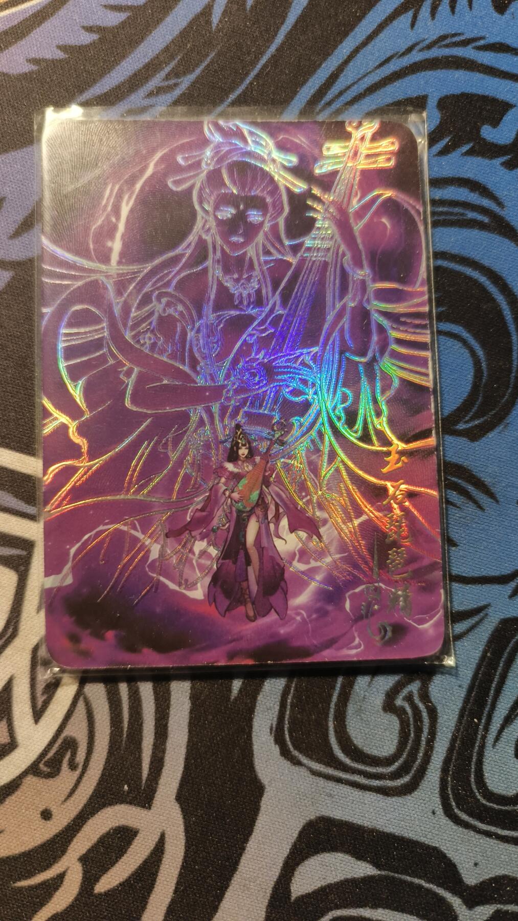 霸总卡牌第四期 趣卡社封神第一弹玉石琵琶精 144/299