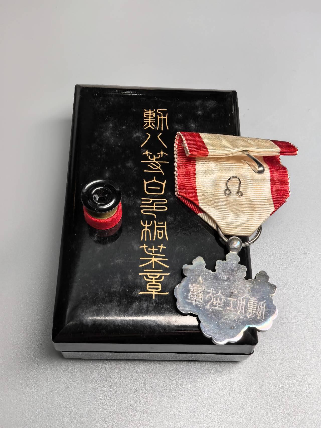 小驴勋章奖章收藏4月4日周六晚六点拍卖（珍爱和平，收藏战争，铭记历史，勿忘国耻，忠党爱国。有偿代拍，送拍规则在简介最后，参拍须阅读规则后再参拍，关系到运费包装发货时效真假辨别等关键信息，拍卖时不再发原图，看大图店主微信码在拍卖店铺介绍里） 勋八等白色桐叶章带盒带略，纯银