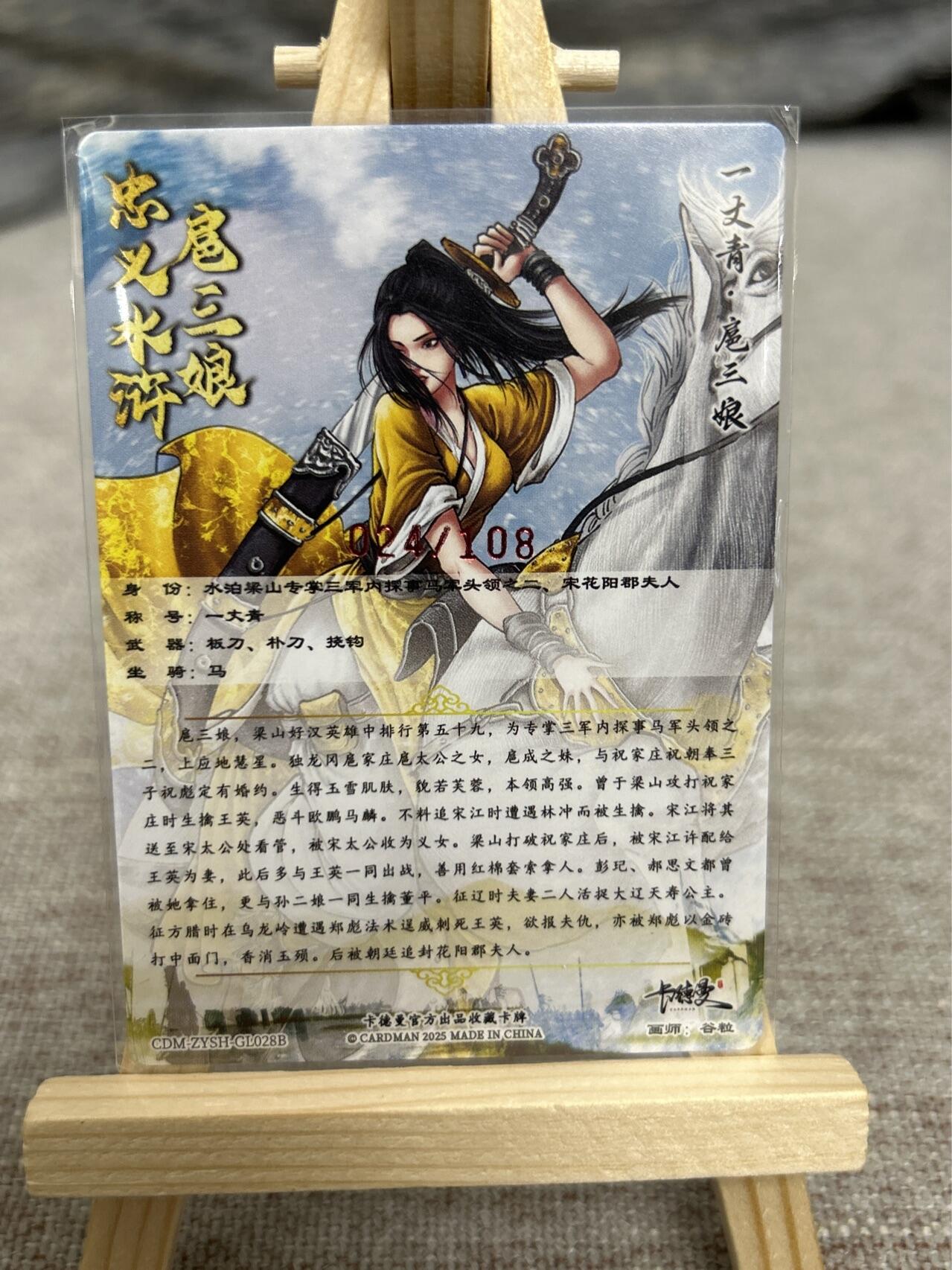 喜灰玩卡拍卖第七期，接拍品0佣金，欢迎送拍，释放现金流，让自己有资金可以购买更多喜欢的卡牌，让别的卡友能淘到更多心仪的卡牌