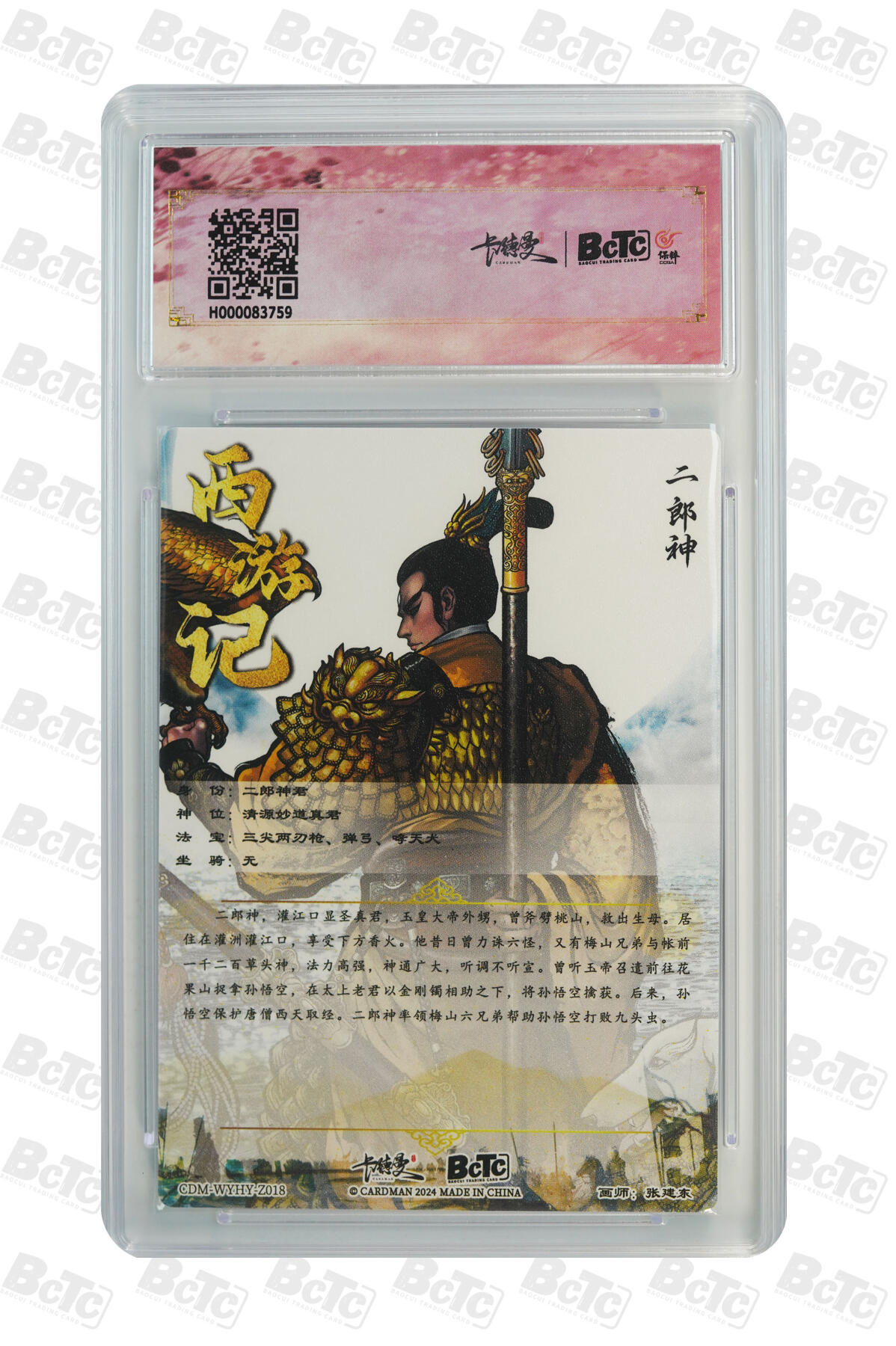 喜灰玩卡拍卖第七期，接拍品0佣金，欢迎送拍，释放现金流，让自己有资金可以购买更多喜欢的卡牌，让别的卡友能淘到更多心仪的卡牌