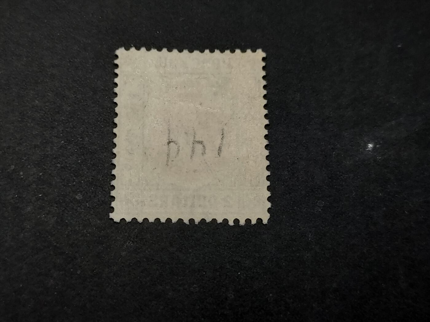 博彦收藏    4月8日 8点 邮票专场