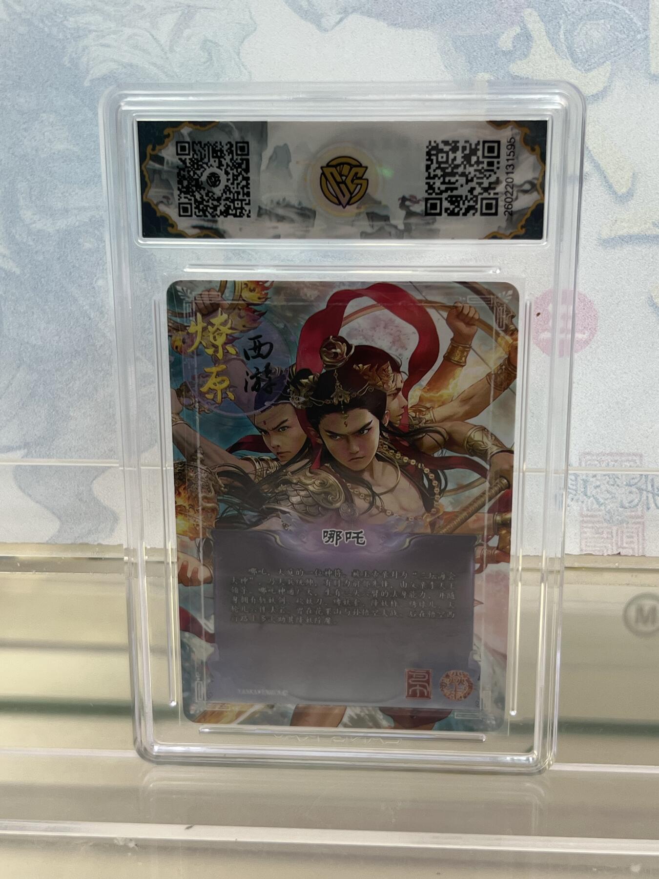 麦趣喜第四场 新品尝鲜专场 (4月2号周四晚上22点截拍，专注买家市场，福利拉满) 