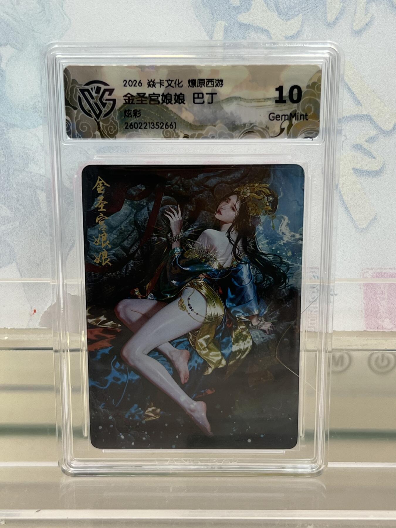 麦趣喜第四场 新品尝鲜专场 (4月2号周四晚上22点截拍，专注买家市场，福利拉满) 