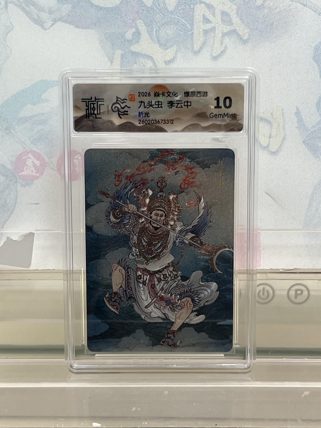 麦趣喜第四场 新品尝鲜专场 (4月2号周四晚上22点截拍，专注买家市场，福利拉满) 