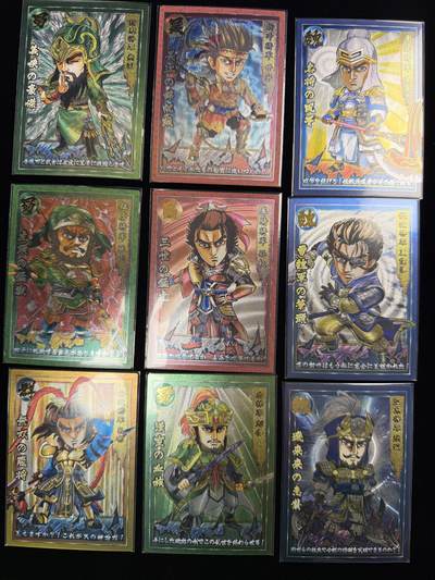 奇点卡牌限时专场 无佣金  所有卡牌独家赞助 部分卡牌支持多宫 流拍商品会循环上架 禁止小号扛价 拒绝套路 部分卡牌设有底价 大家放心拍！祝各位卡牌大佬名流身体健康！ - 奇点卡牌 三国无双粗闪X9