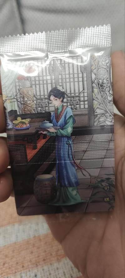 秋原瞳的小店第四十期——青梅时节雨纷纷，牧童遥指杏花村 - 小浣熊30周原袋食品卡红楼梦厂瑕疵卡——封袋多印了一下，俗称错印卡，值得拥有