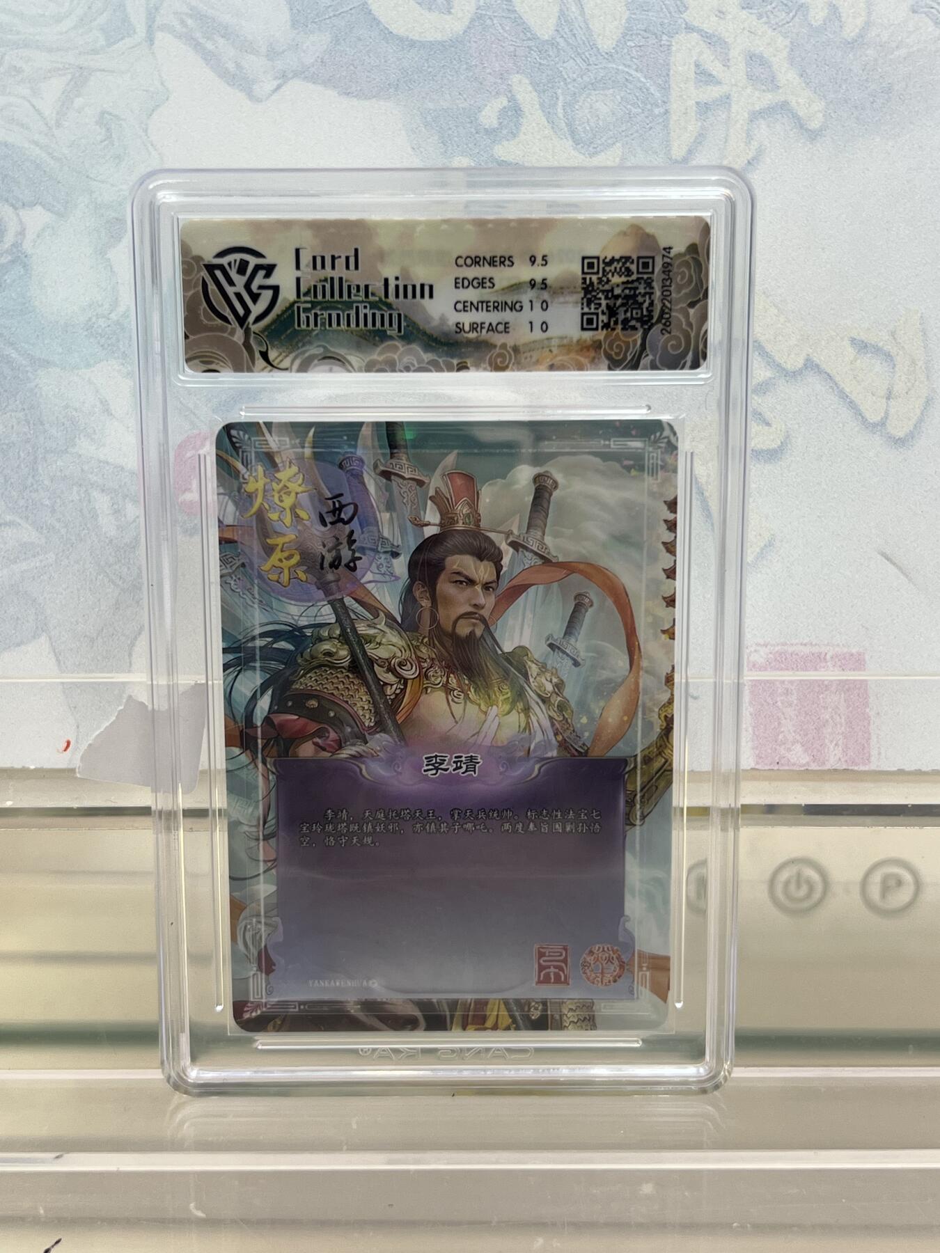 麦趣喜第四场 新品尝鲜专场 (4月2号周四晚上22点截拍，专注买家市场，福利拉满) 