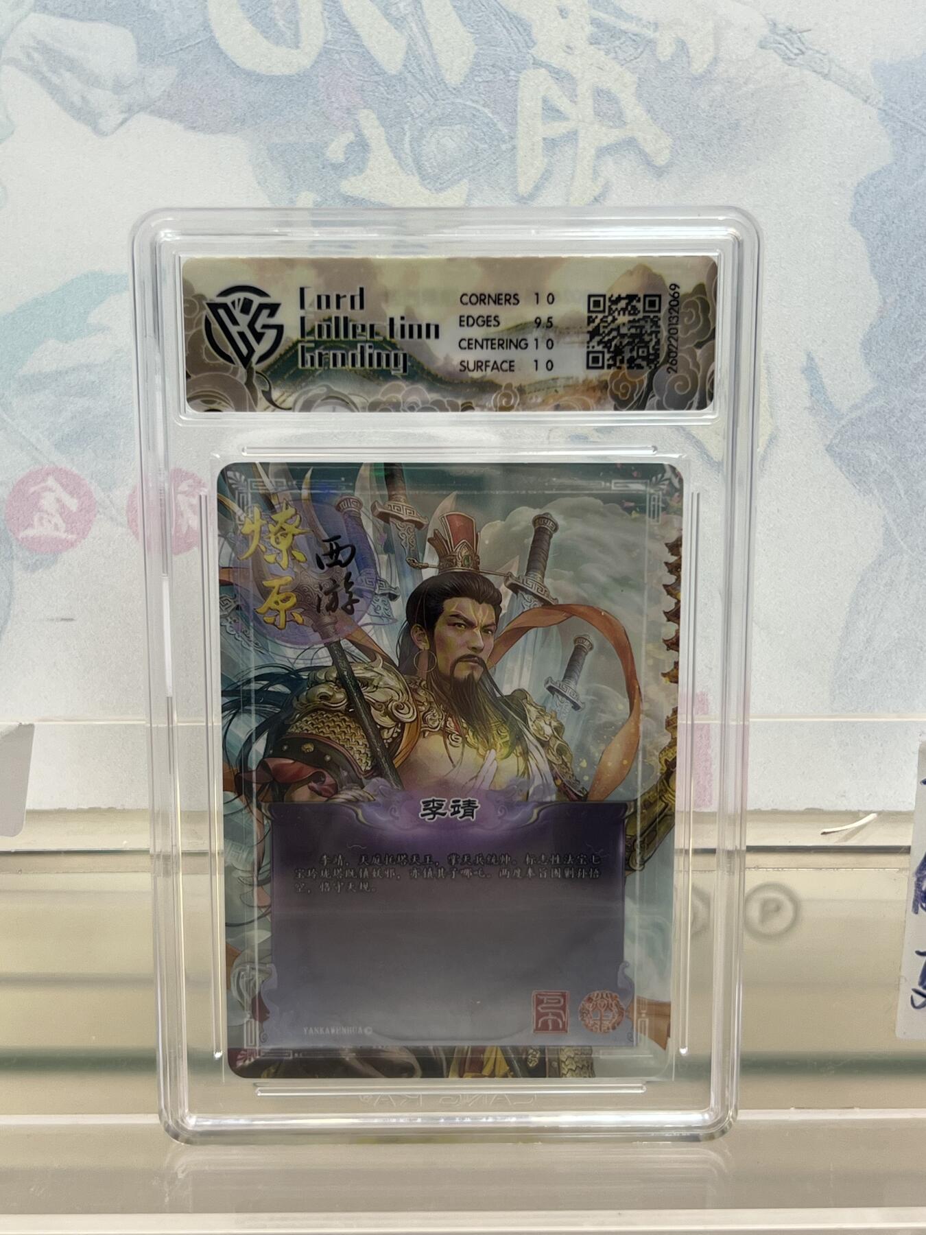 麦趣喜第四场 新品尝鲜专场 (4月2号周四晚上22点截拍，专注买家市场，福利拉满) 