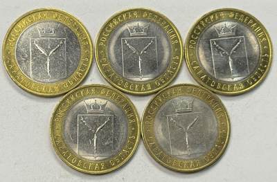 S&S Numismatic世界钱币-拍卖 第125期  - 俄罗斯2014年 萨拉托夫州 10卢布双色纪念币