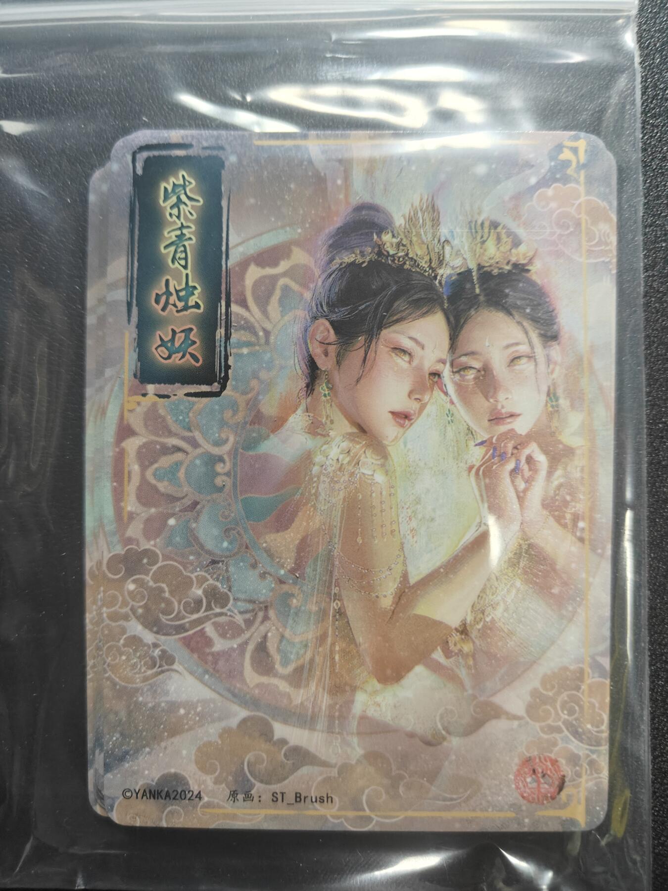 天玑星卡拍第183期《4.2周四截拍》持续收拍收评中 满赠卡需备注