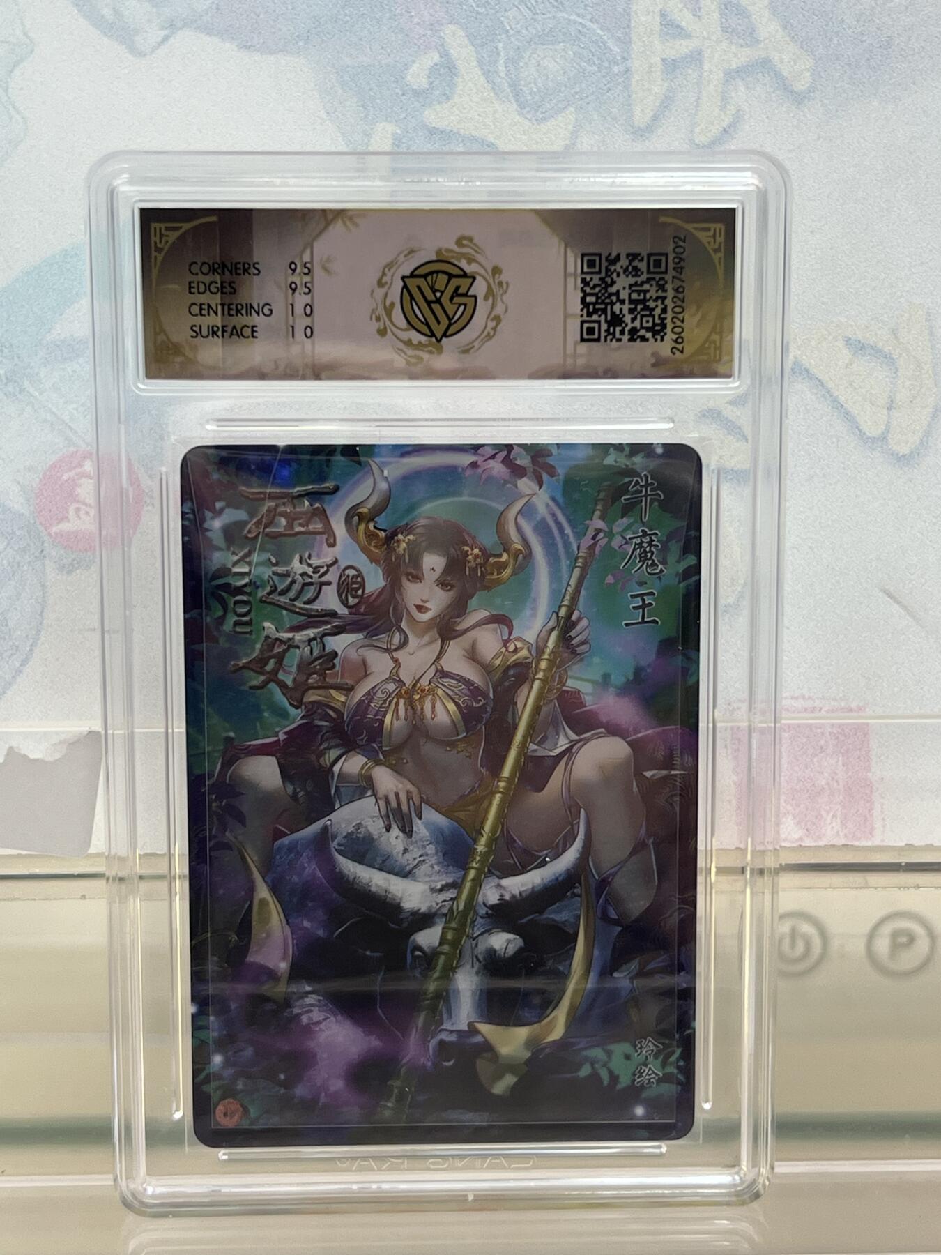 麦趣喜第四场 新品尝鲜专场 (4月2号周四晚上22点截拍，专注买家市场，福利拉满) 