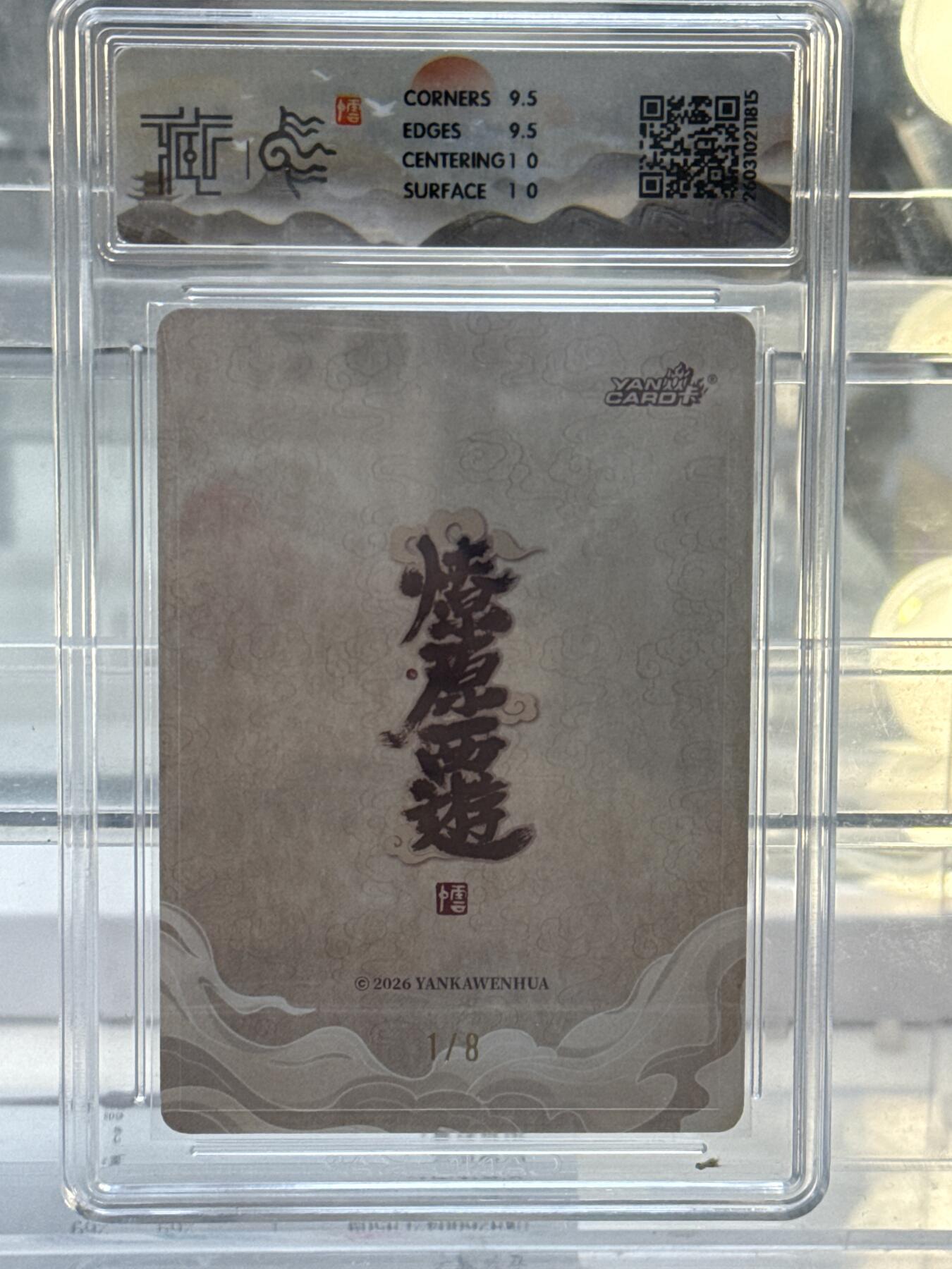 大麦马年第一场