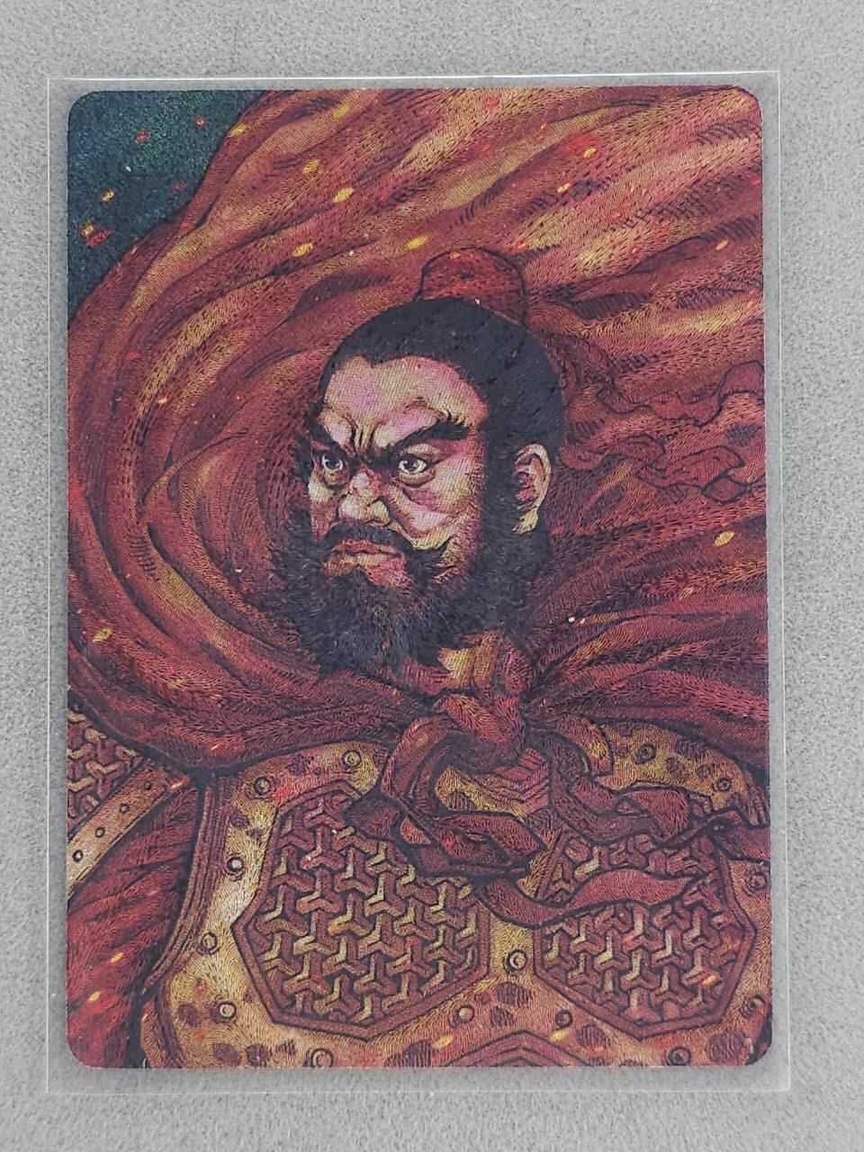 龙虎卡牌-八一场（满200元包邮，无佣金，每周六结拍，欢迎送拍） 【编号66】粗闪卡 小花瓣 祖师爷特卡 - 当阳桥张飞