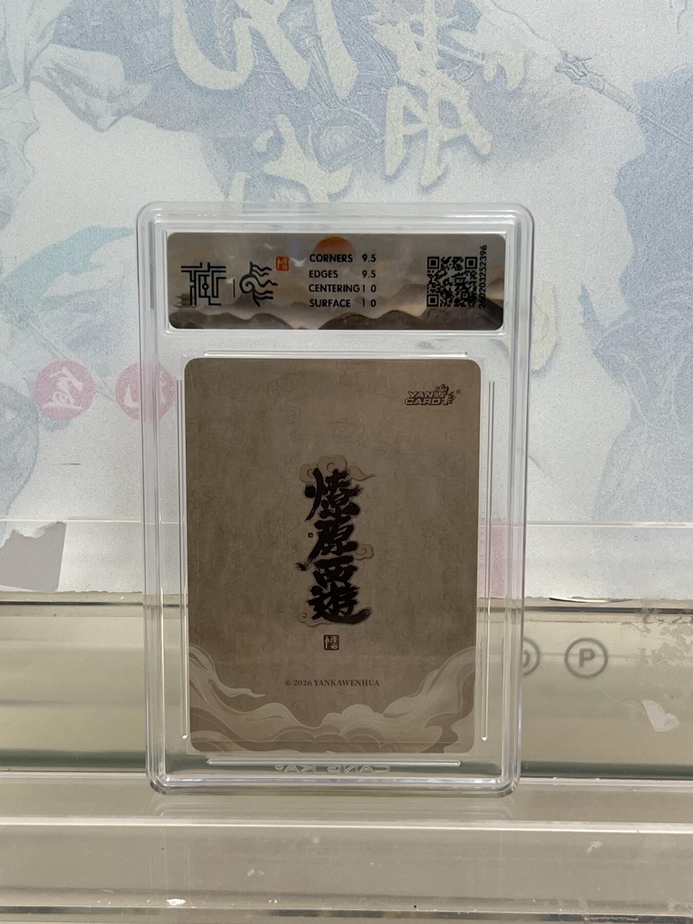 麦趣喜第四场 新品尝鲜专场 (4月2号周四晚上22点截拍，专注买家市场，福利拉满) 