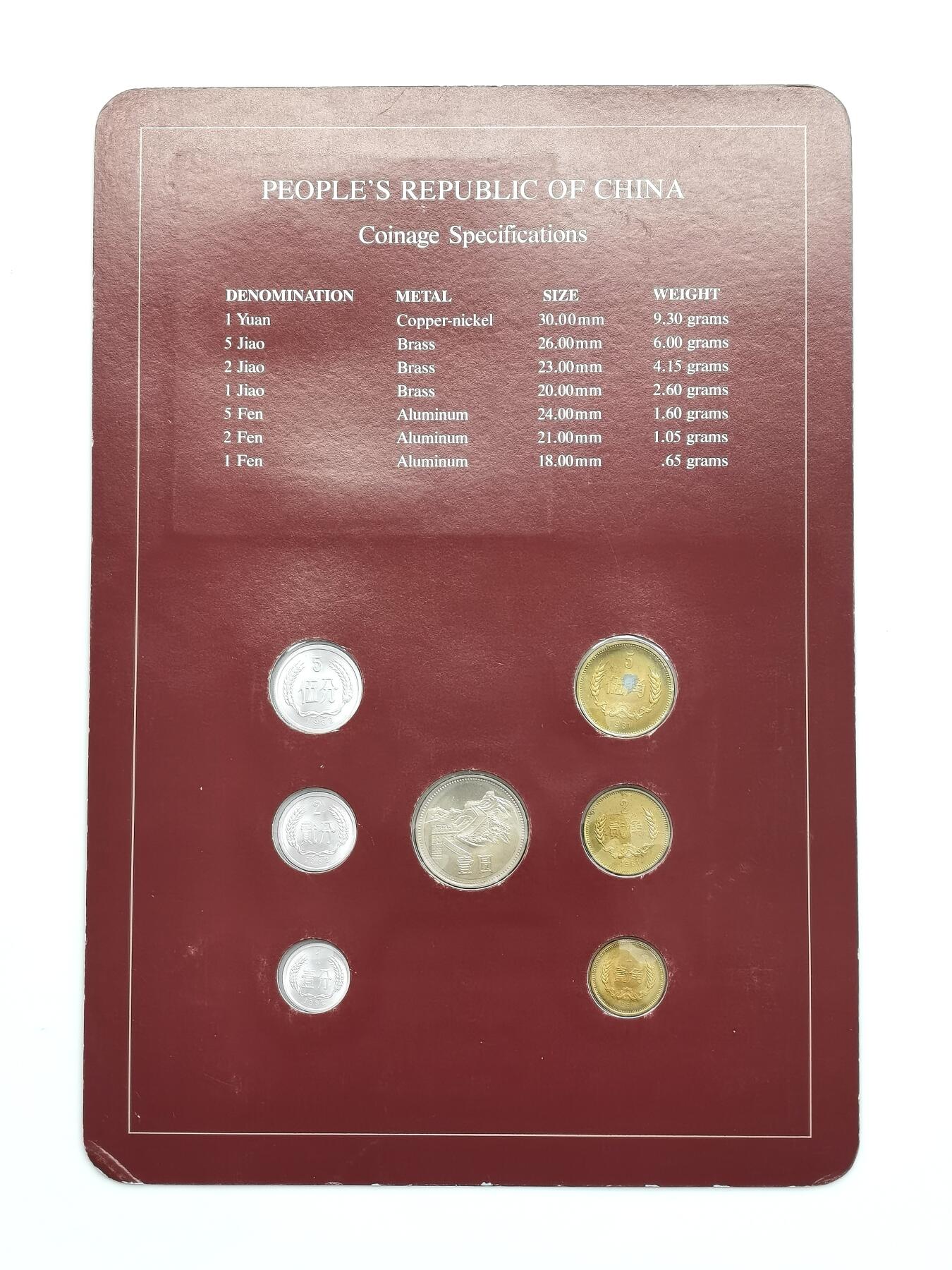 博洋堂世界钱币拍卖第167期（全场包邮）