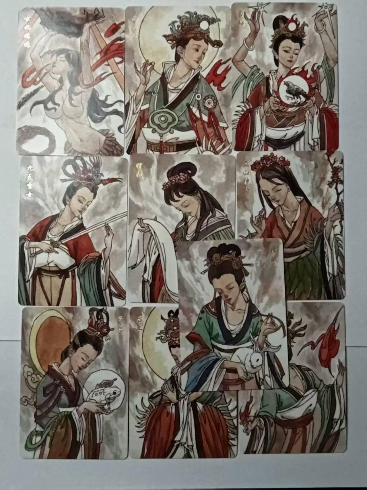 龙虎卡牌-八一场（满200元包邮，无佣金，每周六结拍，欢迎送拍） 普卡10张 超吉梦 张导 - 上古女神