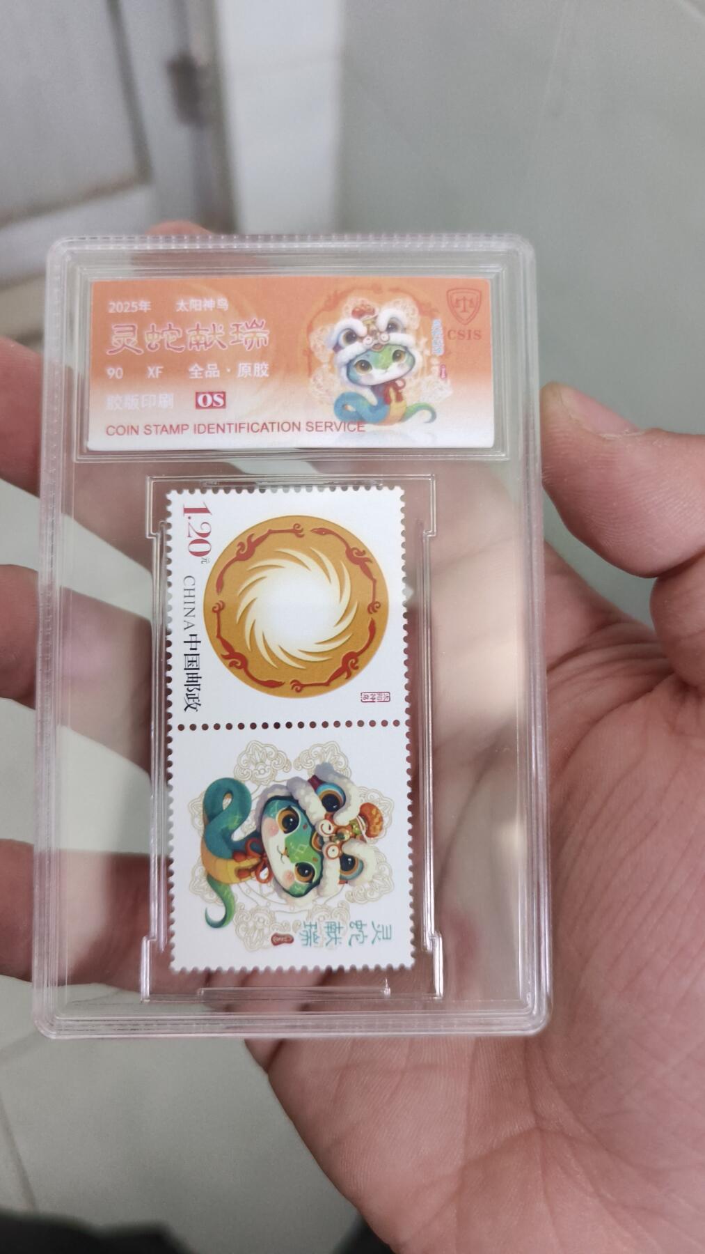 霸总卡牌第四期 2025灵蛇献瑞 全品.原胶