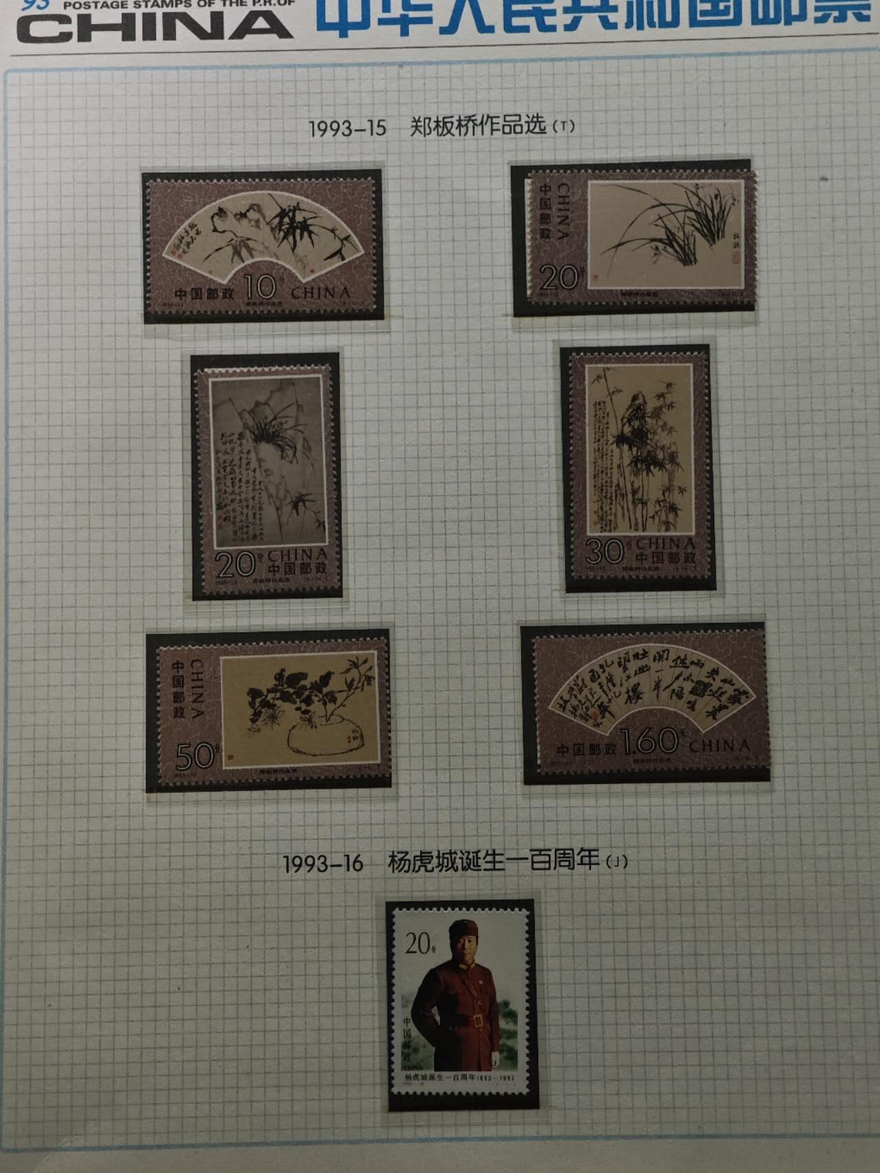  【淘币小摊】限时拍第八百八十九拍   散币套币纸币邮品场    每周一统一发货