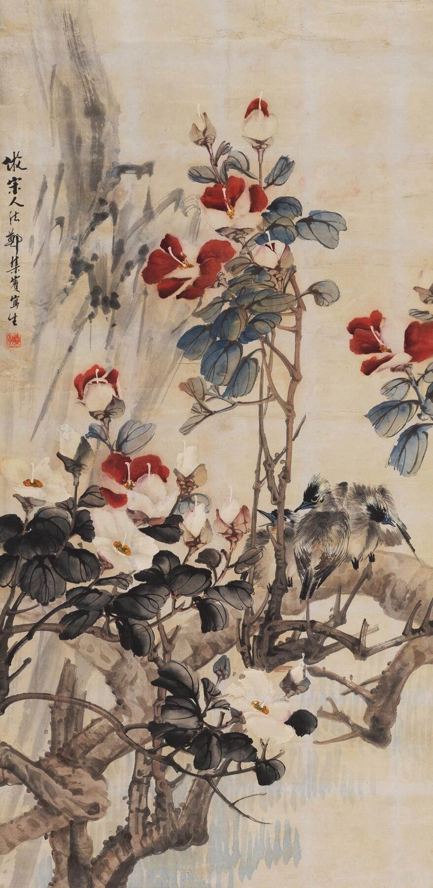 碧月说宝 近现代书画专场（八） 郑集宾 山茶鸣春