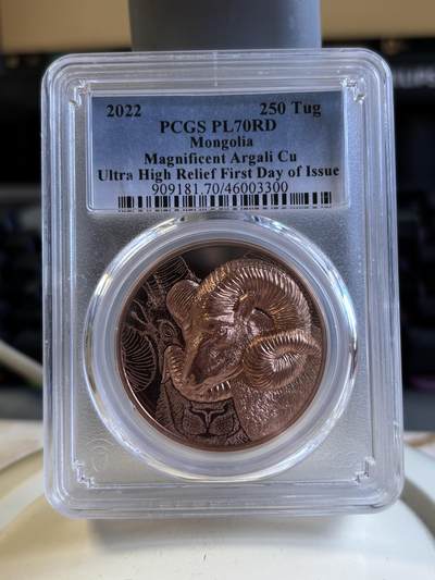 第196期拍卖 - 蒙古2022年盘羊双面高浮雕50克纪念铜币PCGS-PL70，50克，发行5000枚