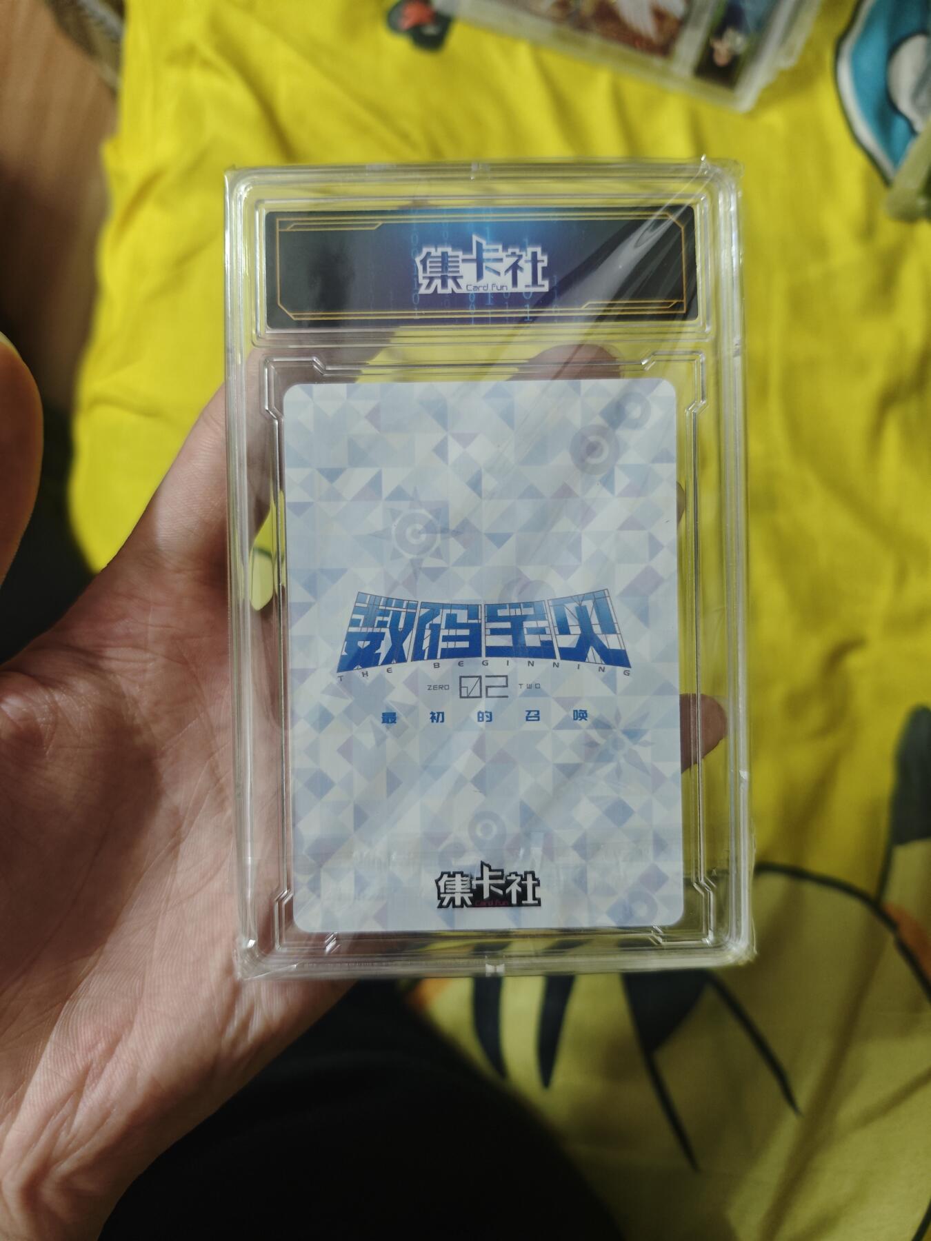 集卡社《数码宝贝02：最初的召唤》SP卡（天女兽）