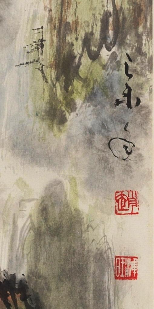 碧月说宝 近现代书画专场（六）