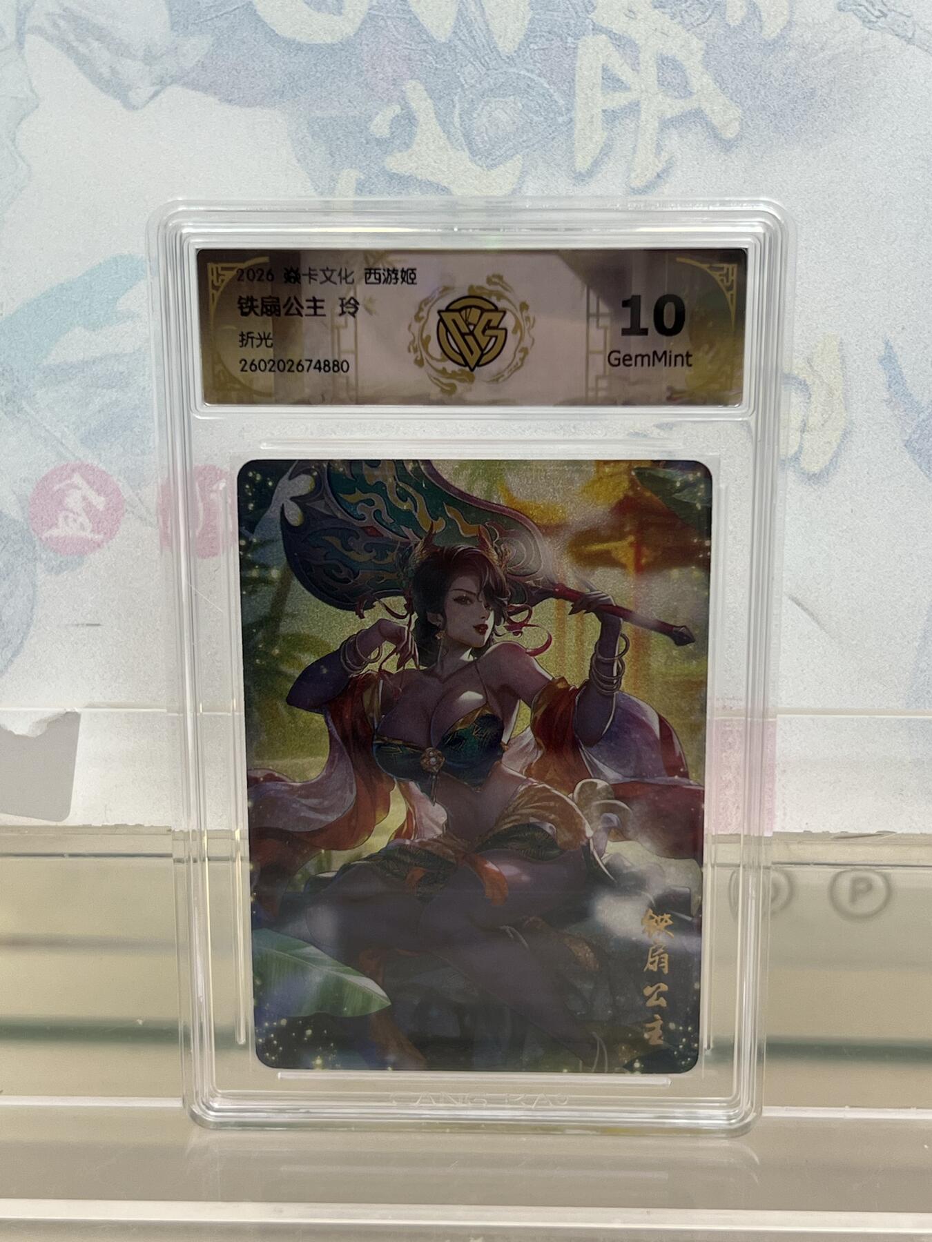 麦趣喜第四场 新品尝鲜专场 (4月2号周四晚上22点截拍，专注买家市场，福利拉满) 