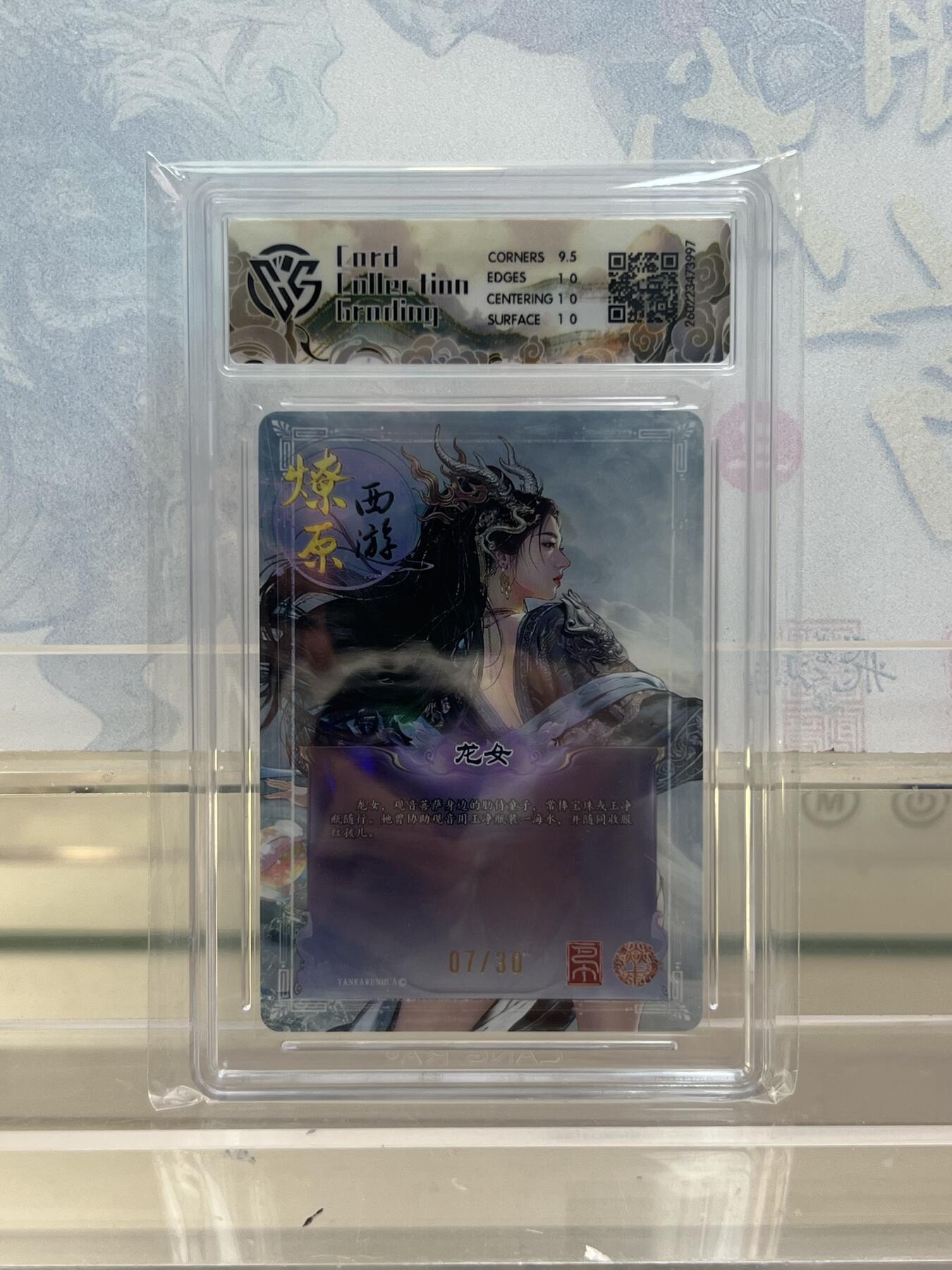 麦趣喜第四场 新品尝鲜专场 (4月2号周四晚上22点截拍，专注买家市场，福利拉满) 