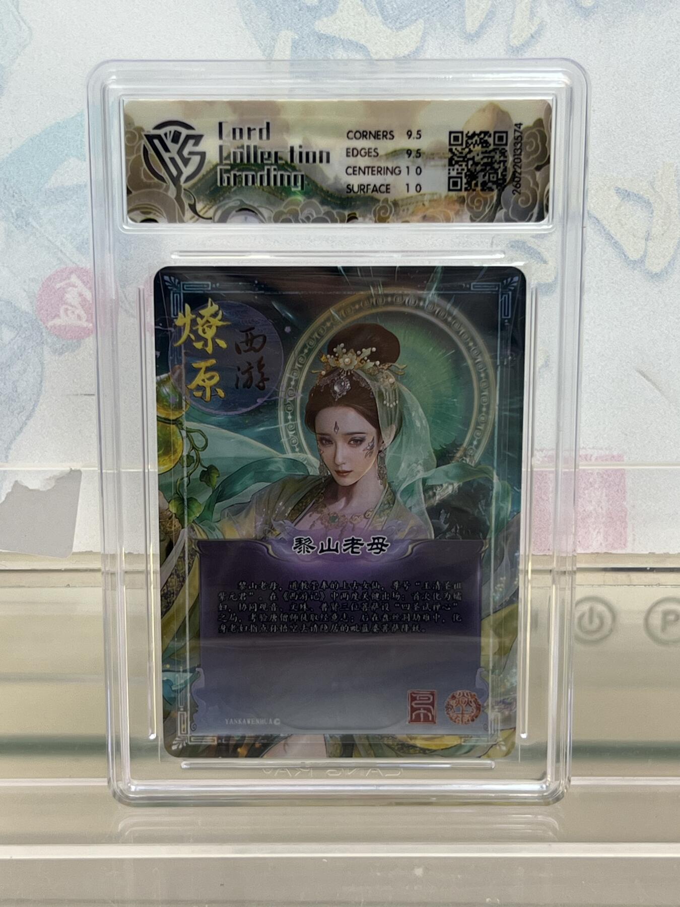 麦趣喜第四场 新品尝鲜专场 (4月2号周四晚上22点截拍，专注买家市场，福利拉满) 