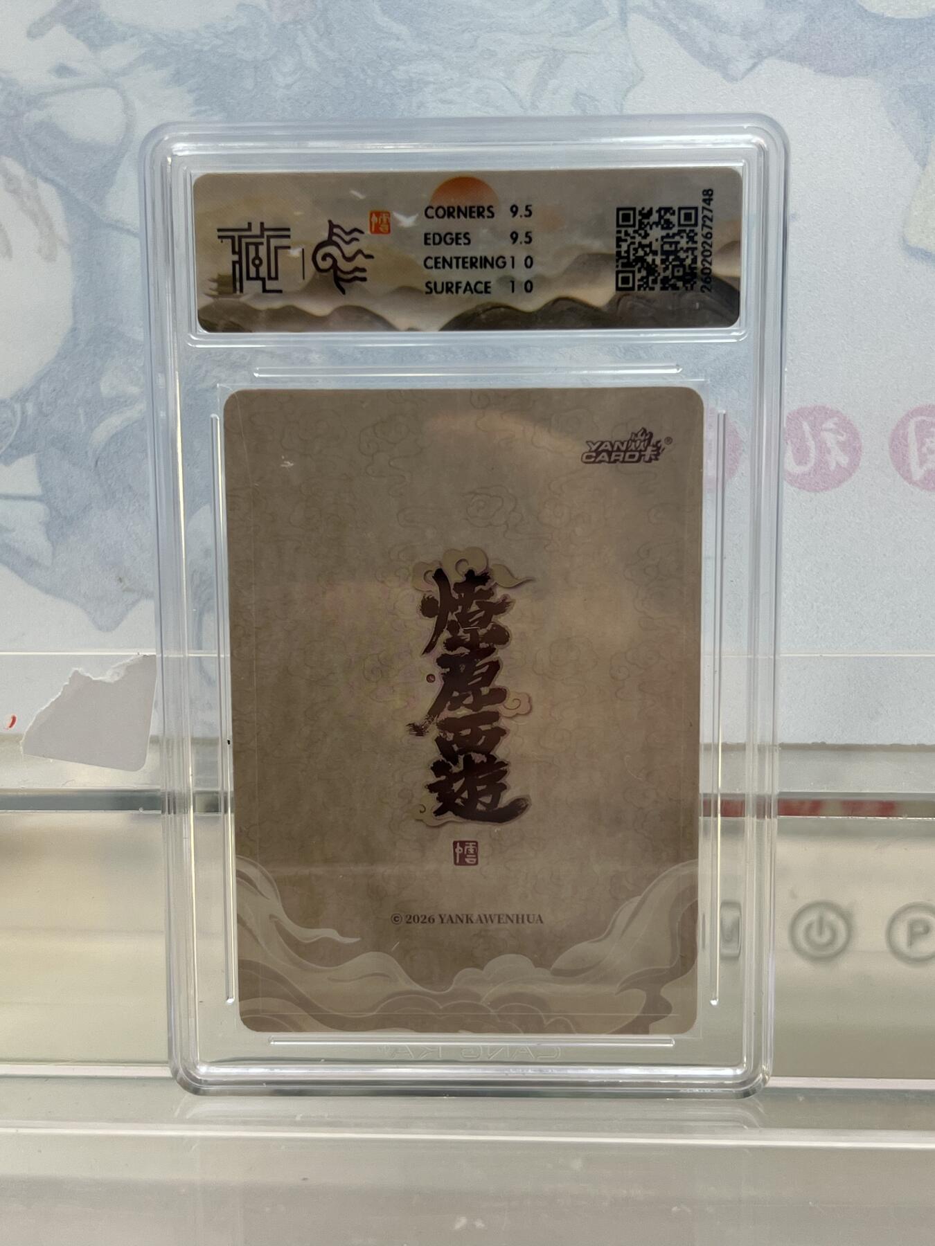 麦趣喜第四场 新品尝鲜专场 (4月2号周四晚上22点截拍，专注买家市场，福利拉满) 