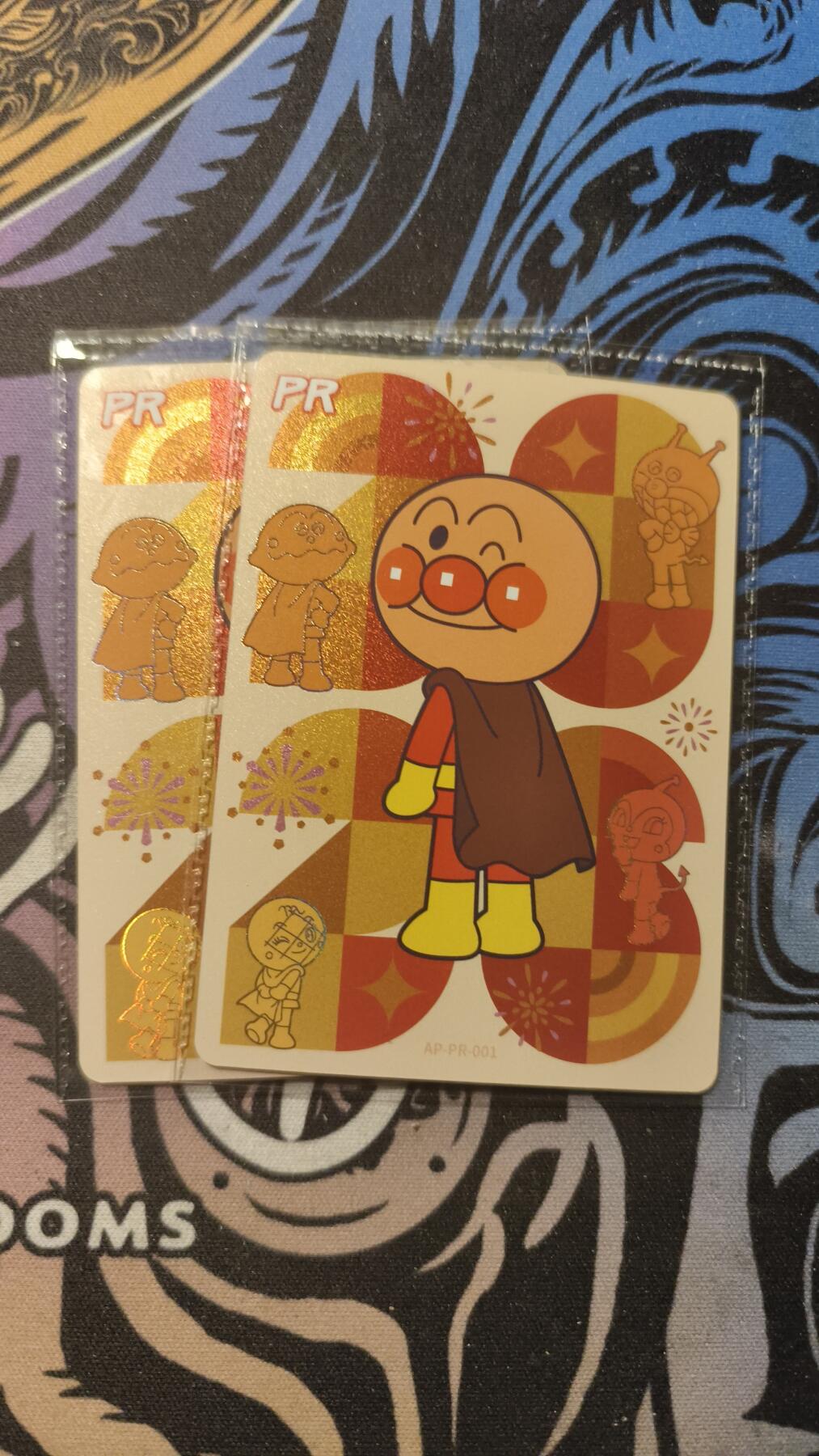 霸总卡牌第四期 卡游橡皮人PR-001×2