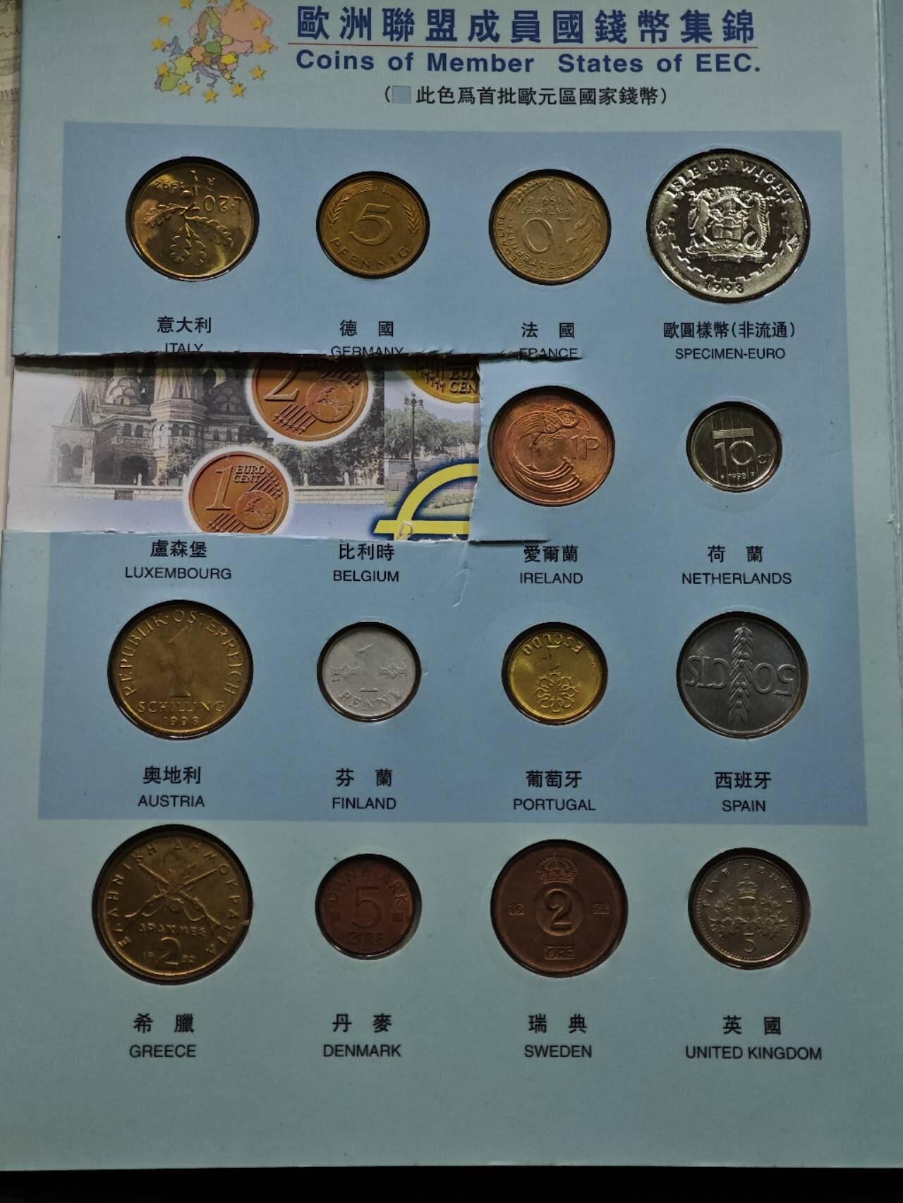  【淘币小摊】限时拍第八百八十九拍   散币套币纸币邮品场    每周一统一发货