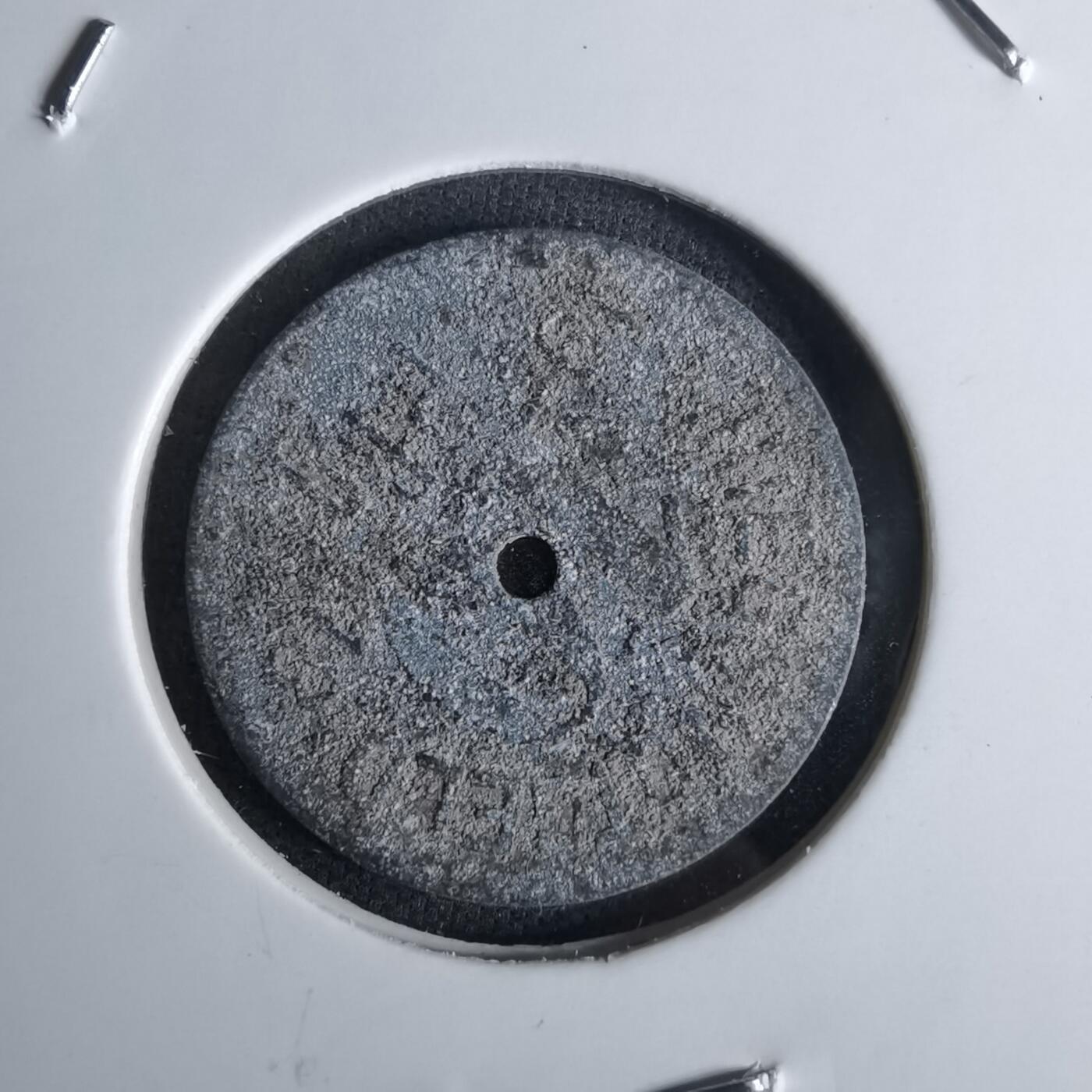 沼泽如烟--第1043场 不认识