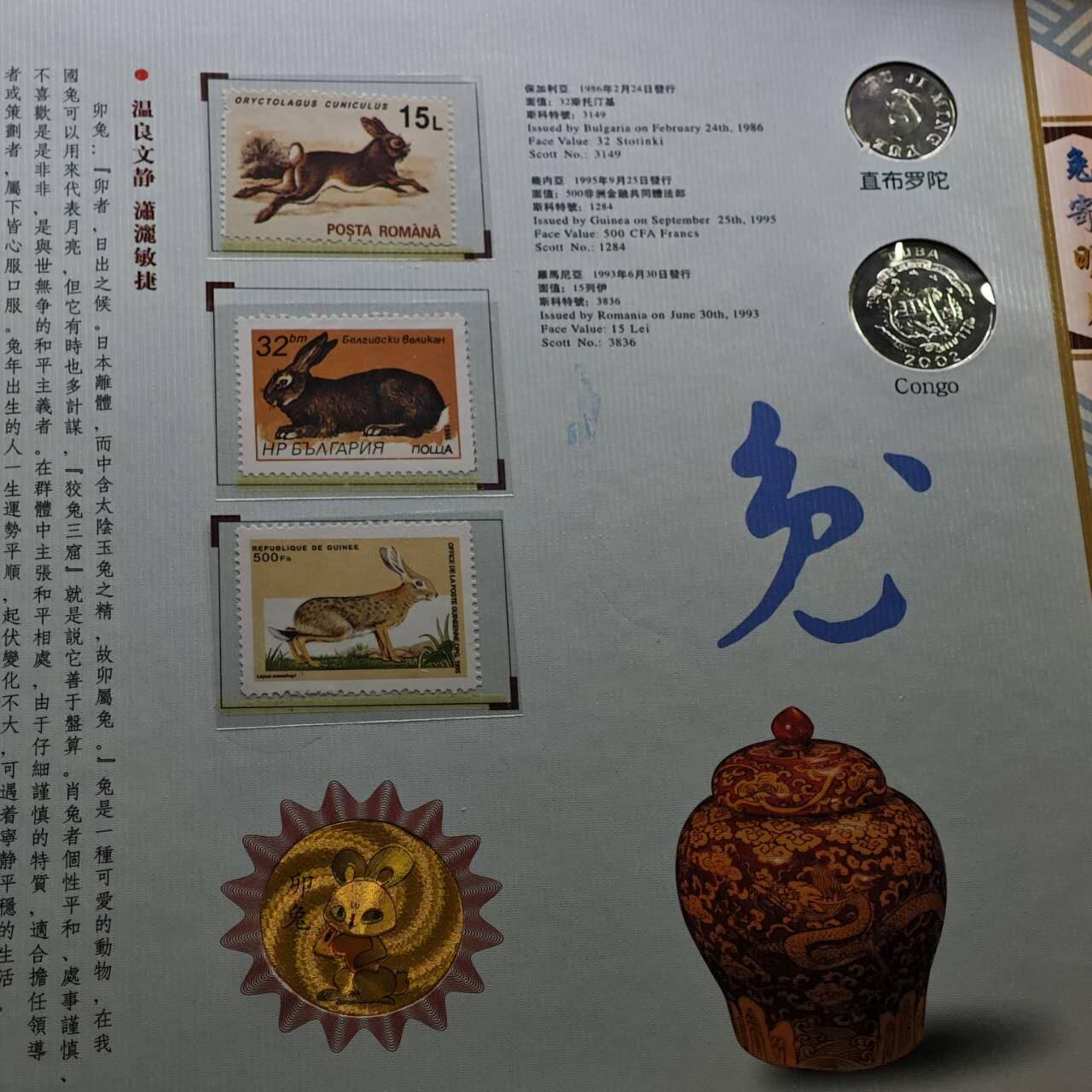  【淘币小摊】限时拍第八百八十九拍   散币套币纸币邮品场    每周一统一发货