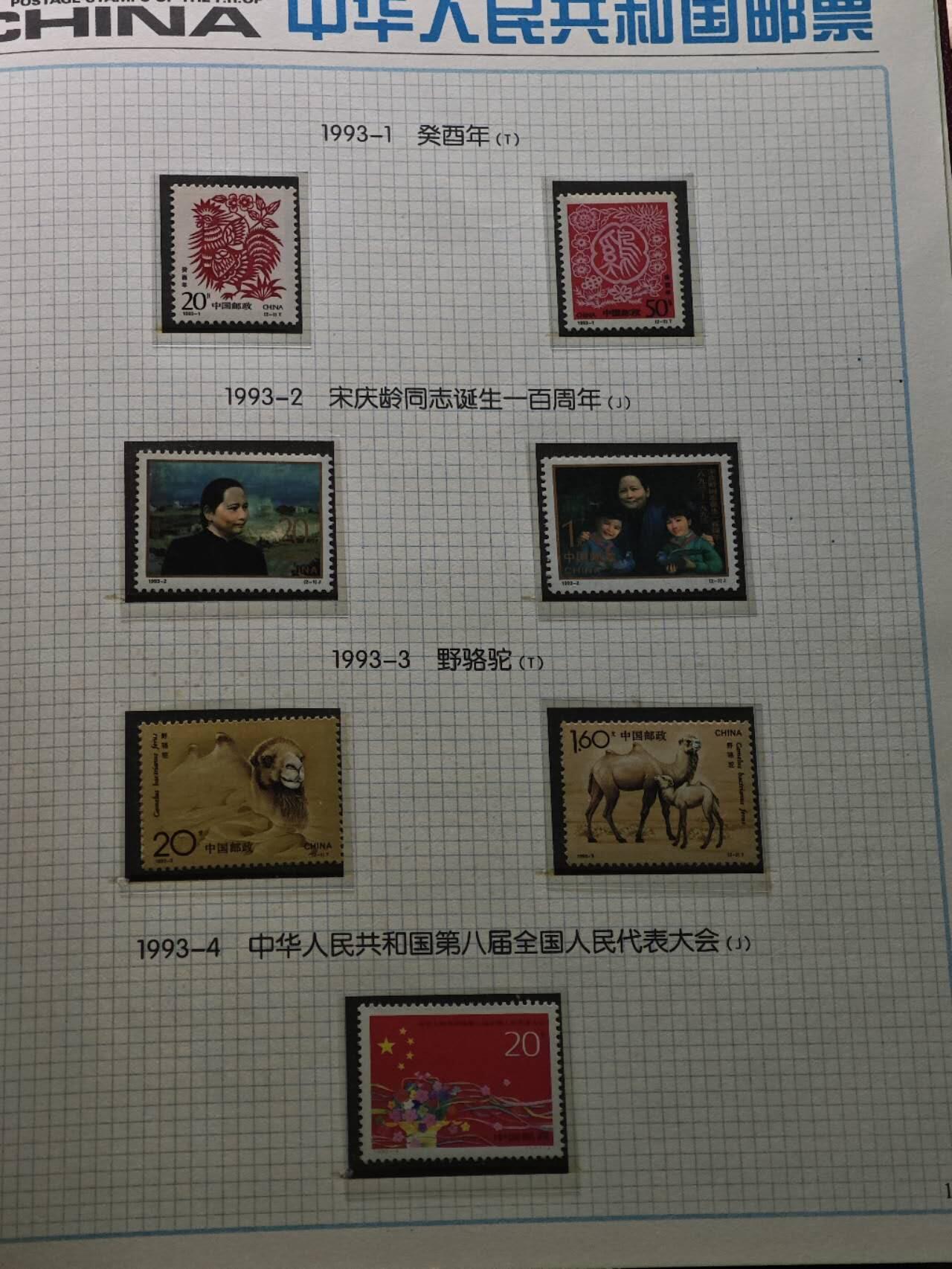  【淘币小摊】限时拍第八百八十九拍   散币套币纸币邮品场    每周一统一发货