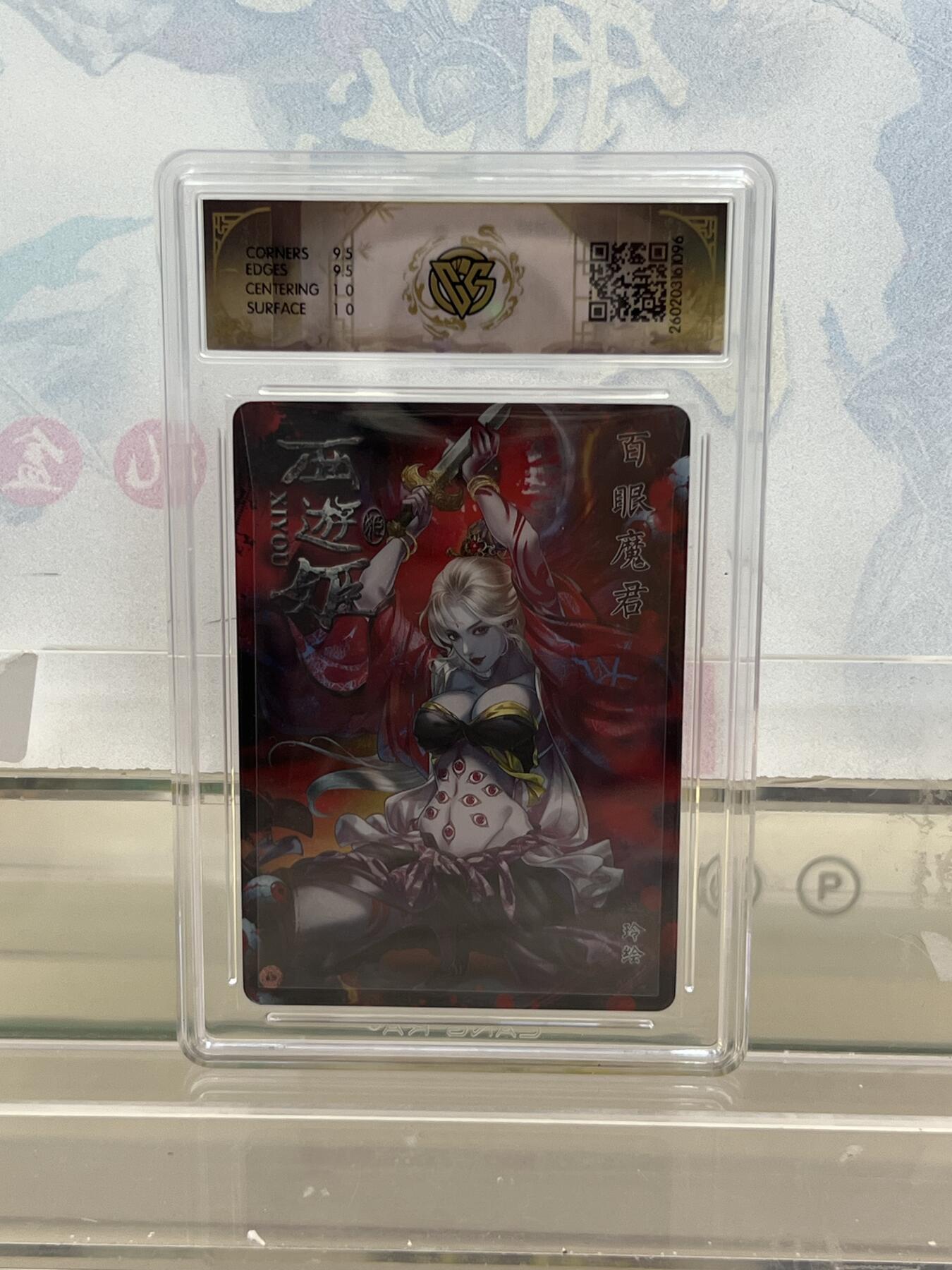 麦趣喜第四场 新品尝鲜专场 (4月2号周四晚上22点截拍，专注买家市场，福利拉满) 