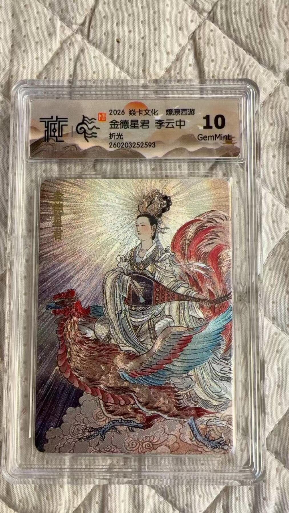 麦趣喜第四场 新品尝鲜专场 (4月2号周四晚上22点截拍，专注买家市场，福利拉满) 