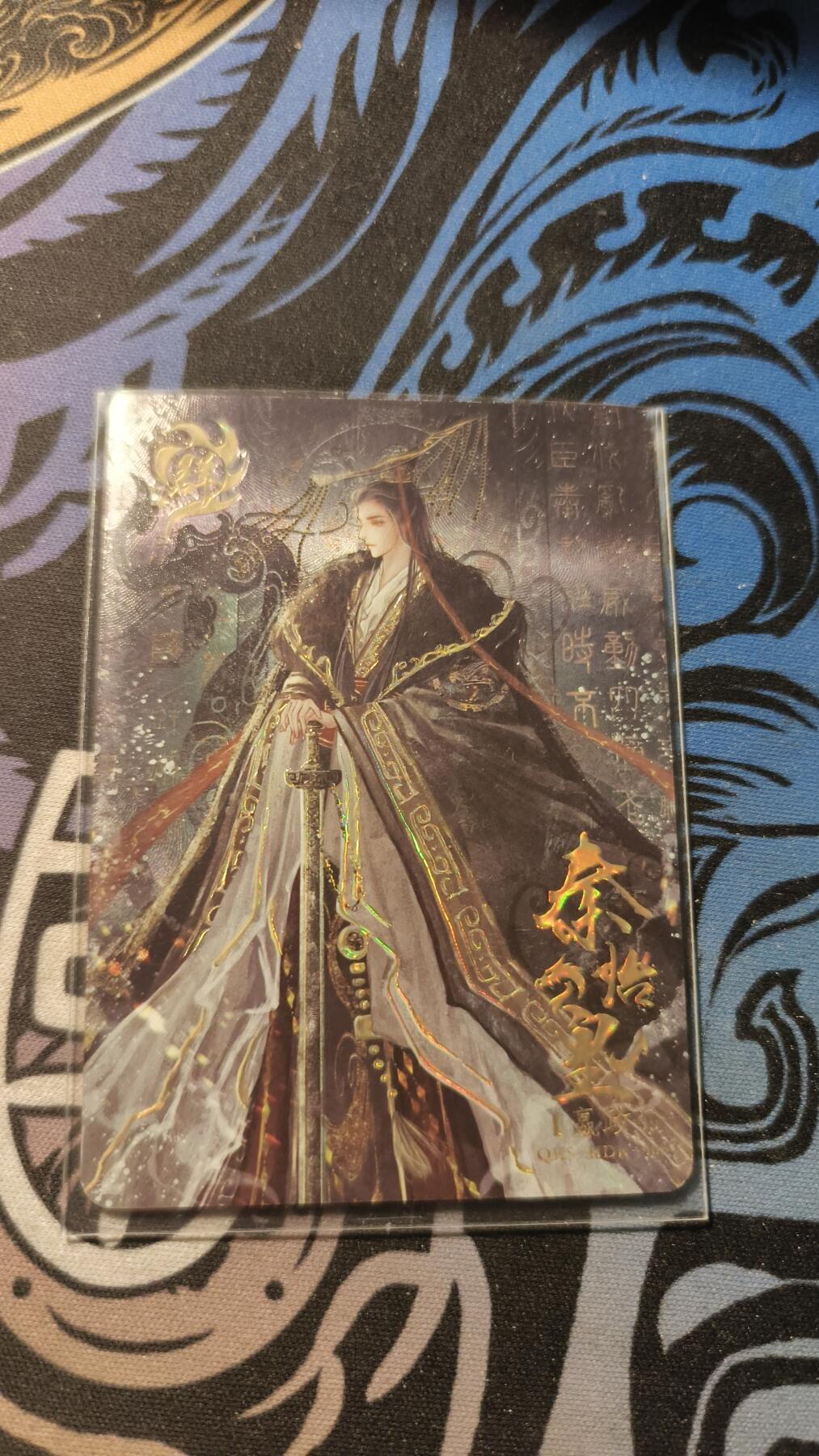 霸总卡牌第四期