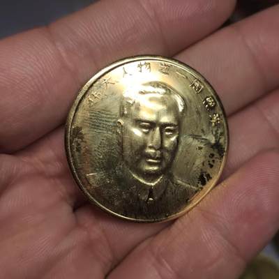 PCAI钱币  3-796 纪念章 钱币小专场 - 伟大人物纪念章