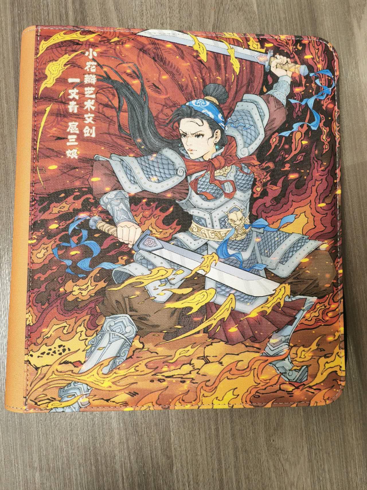 阳大大卡牌拍卖第107期（持续收拍品，周五晚上九点截拍，进群福利早知道）