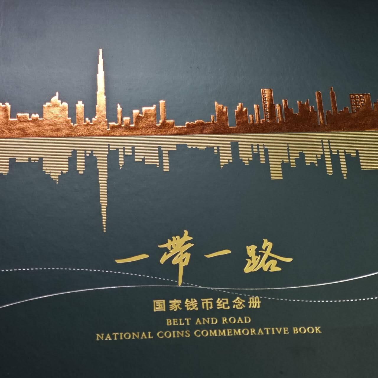  【淘币小摊】限时拍第八百八十九拍   散币套币纸币邮品场    每周一统一发货