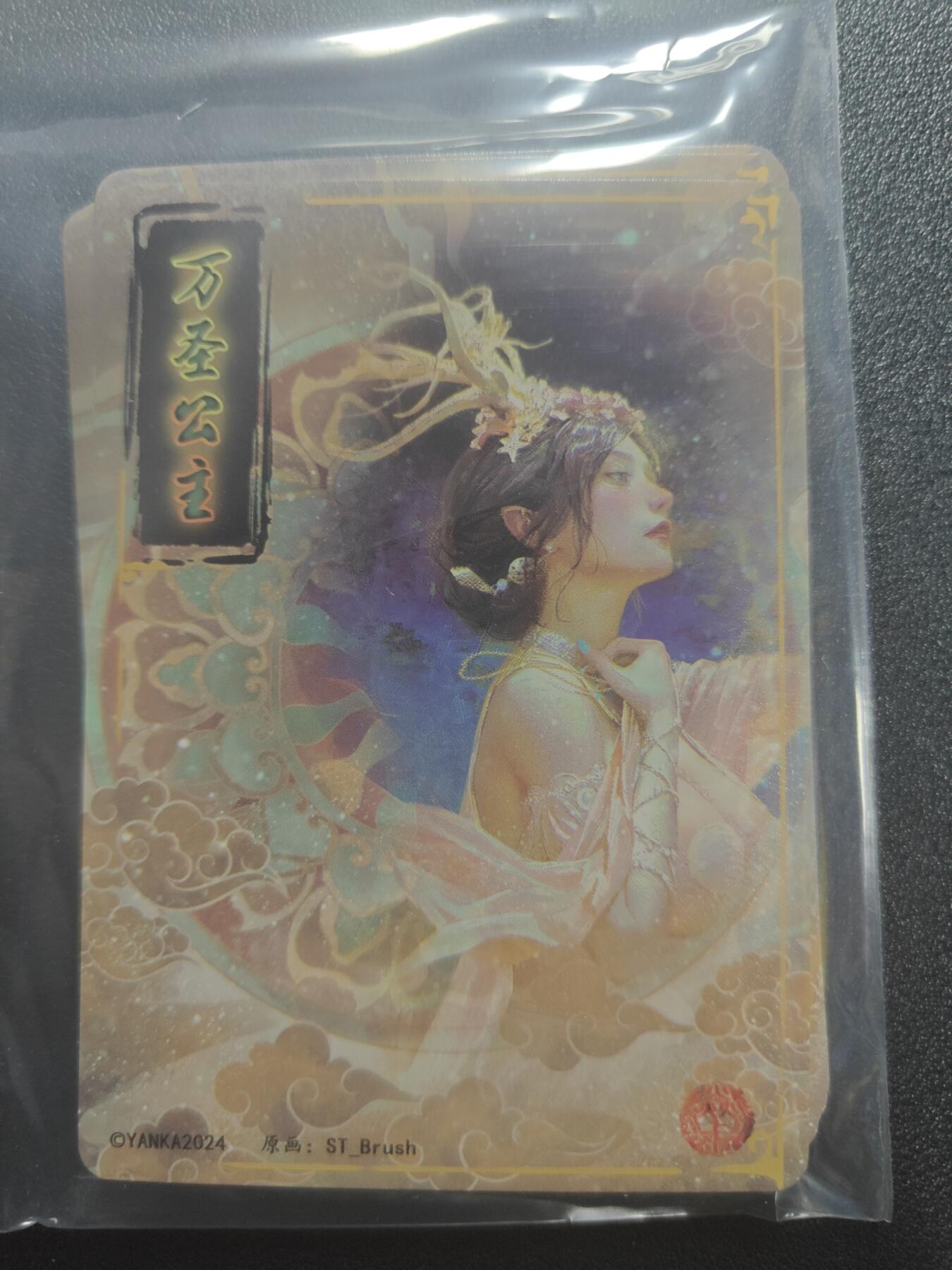 天玑星卡拍第183期《4.2周四截拍》持续收拍收评中 满赠卡需备注