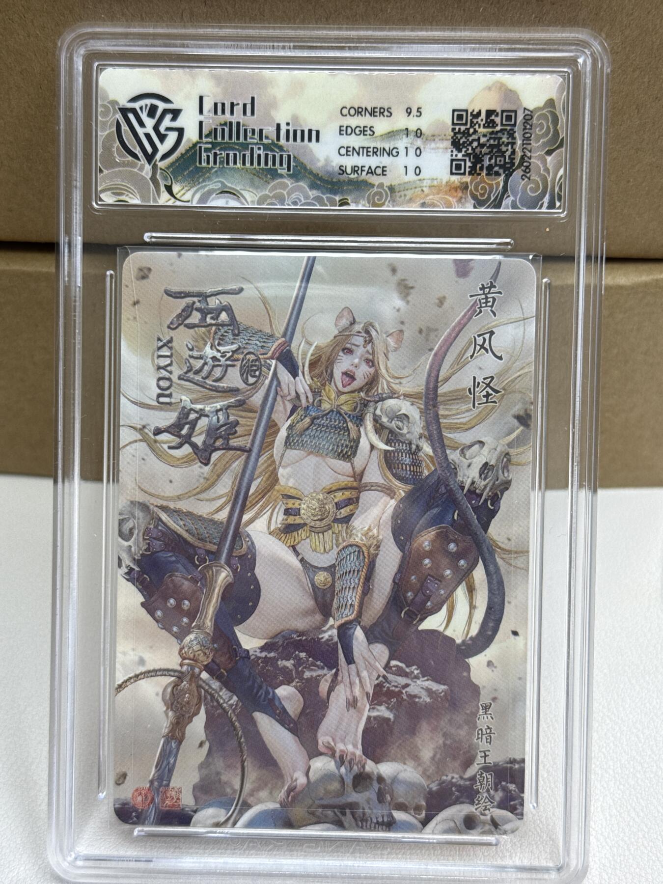 大麦马年第一场