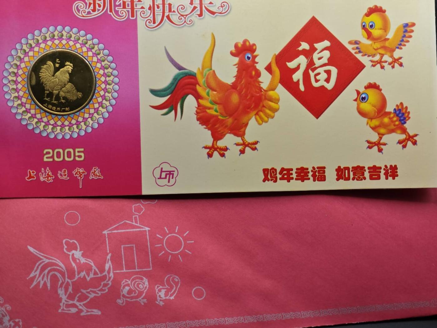  【淘币小摊】限时拍第八百八十九拍   散币套币纸币邮品场    每周一统一发货