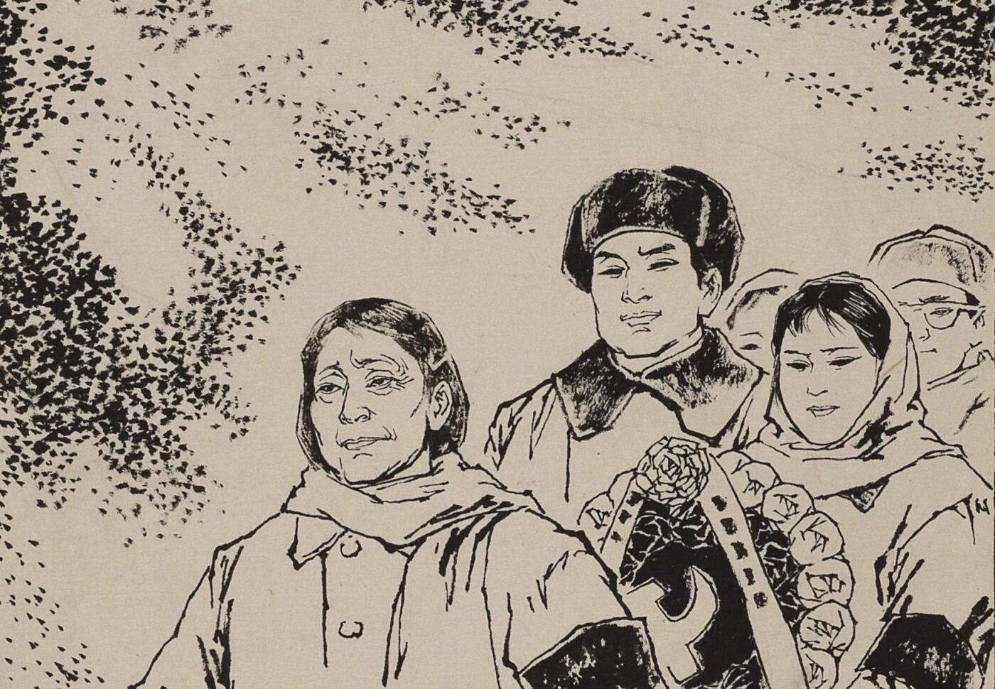 碧月说宝 近现代书画专场（八）