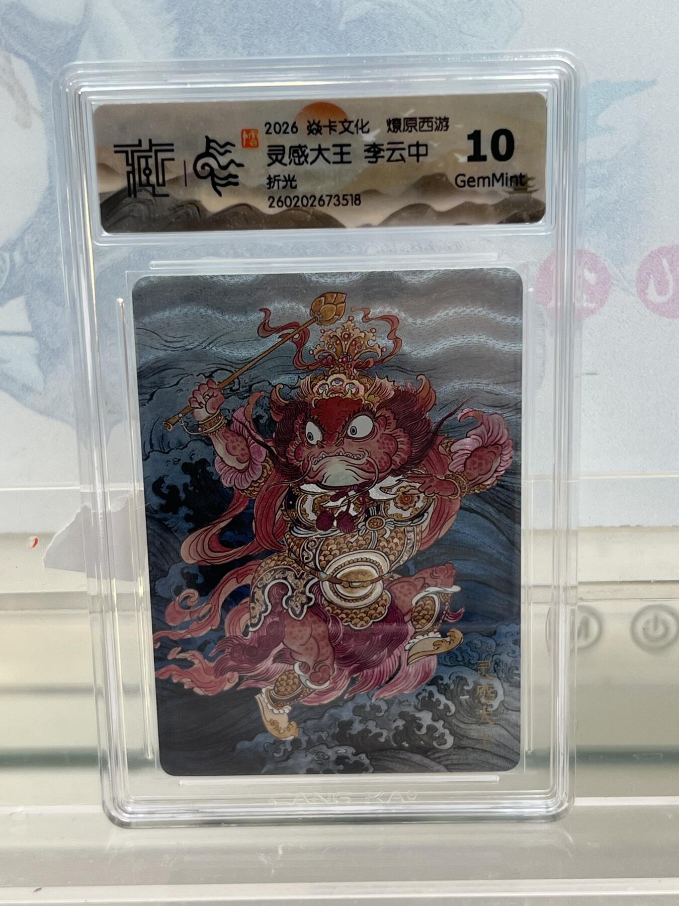 麦趣喜第四场 新品尝鲜专场 (4月2号周四晚上22点截拍，专注买家市场，福利拉满) 