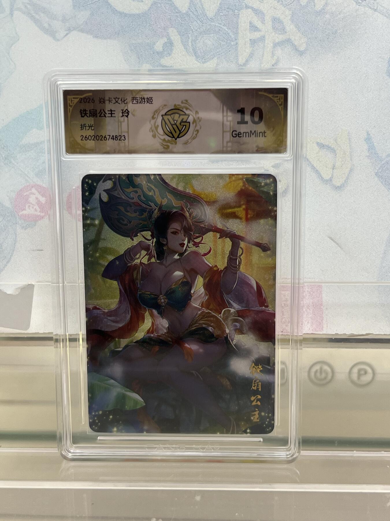 麦趣喜第四场 新品尝鲜专场 (4月2号周四晚上22点截拍，专注买家市场，福利拉满) 