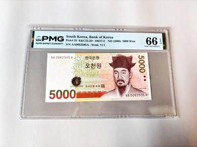 【Blue Auction】世界纸币精拍第803期——18级TOP拍卖/信誉/品质/专业/高效💫 - 【AAA无47】韩国 2006年5000元 PMG66EPQ 