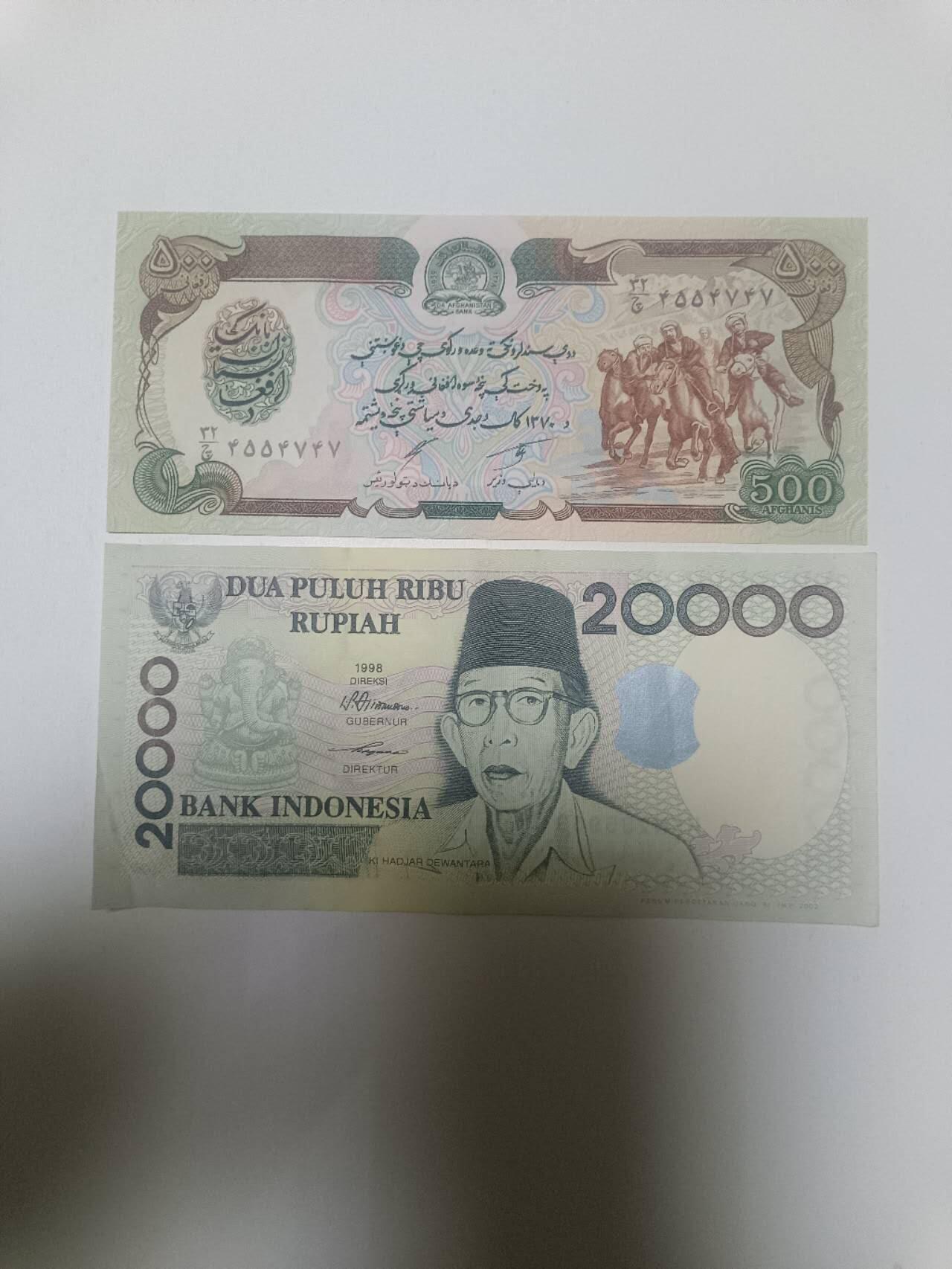 【20260405】非全新纸币和硬币第353场 亚洲国家2张纸币