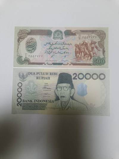 【20260405】非全新纸币和硬币第353场 - 亚洲国家2张纸币